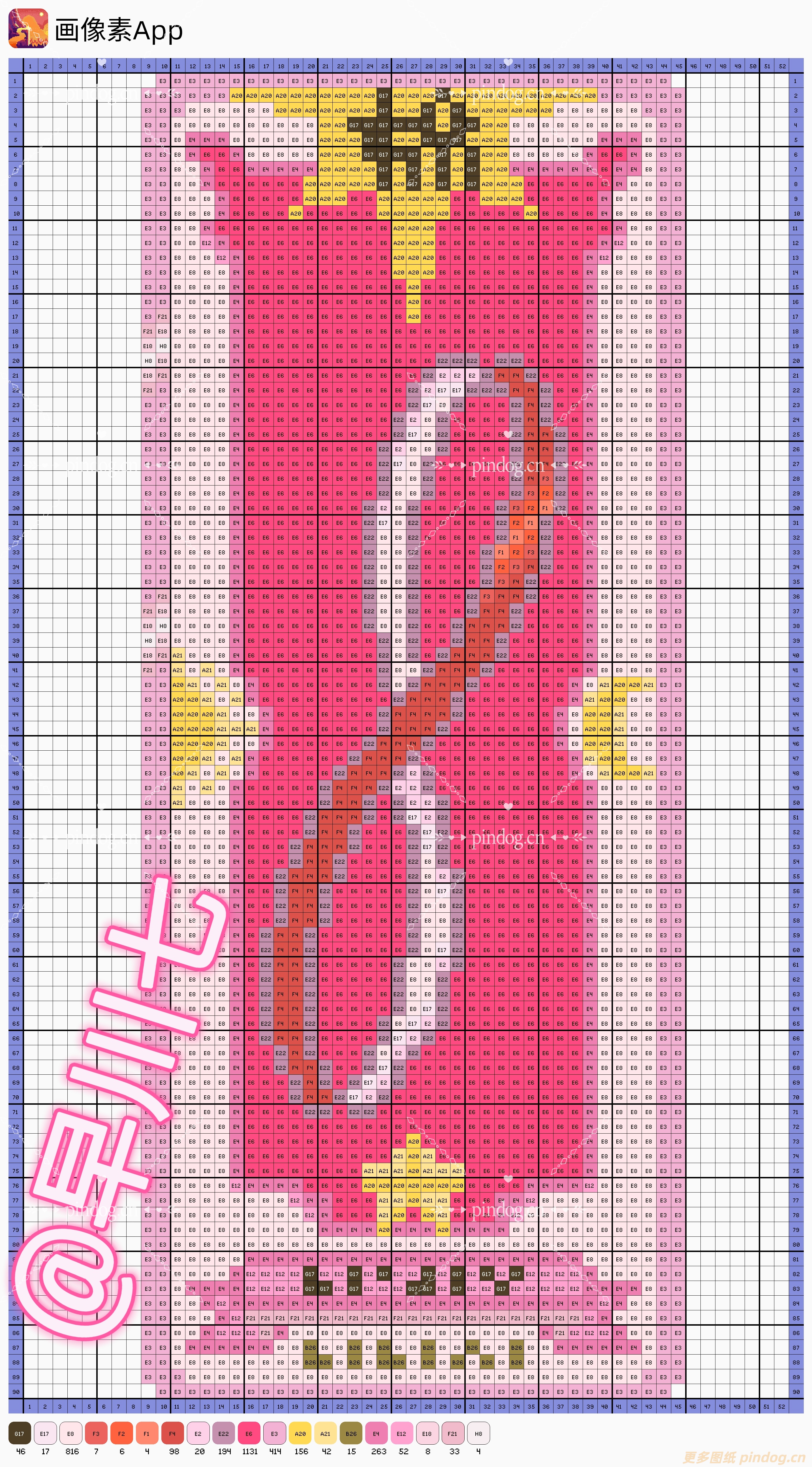 魔法少女樱-卡牌拼豆图纸113张