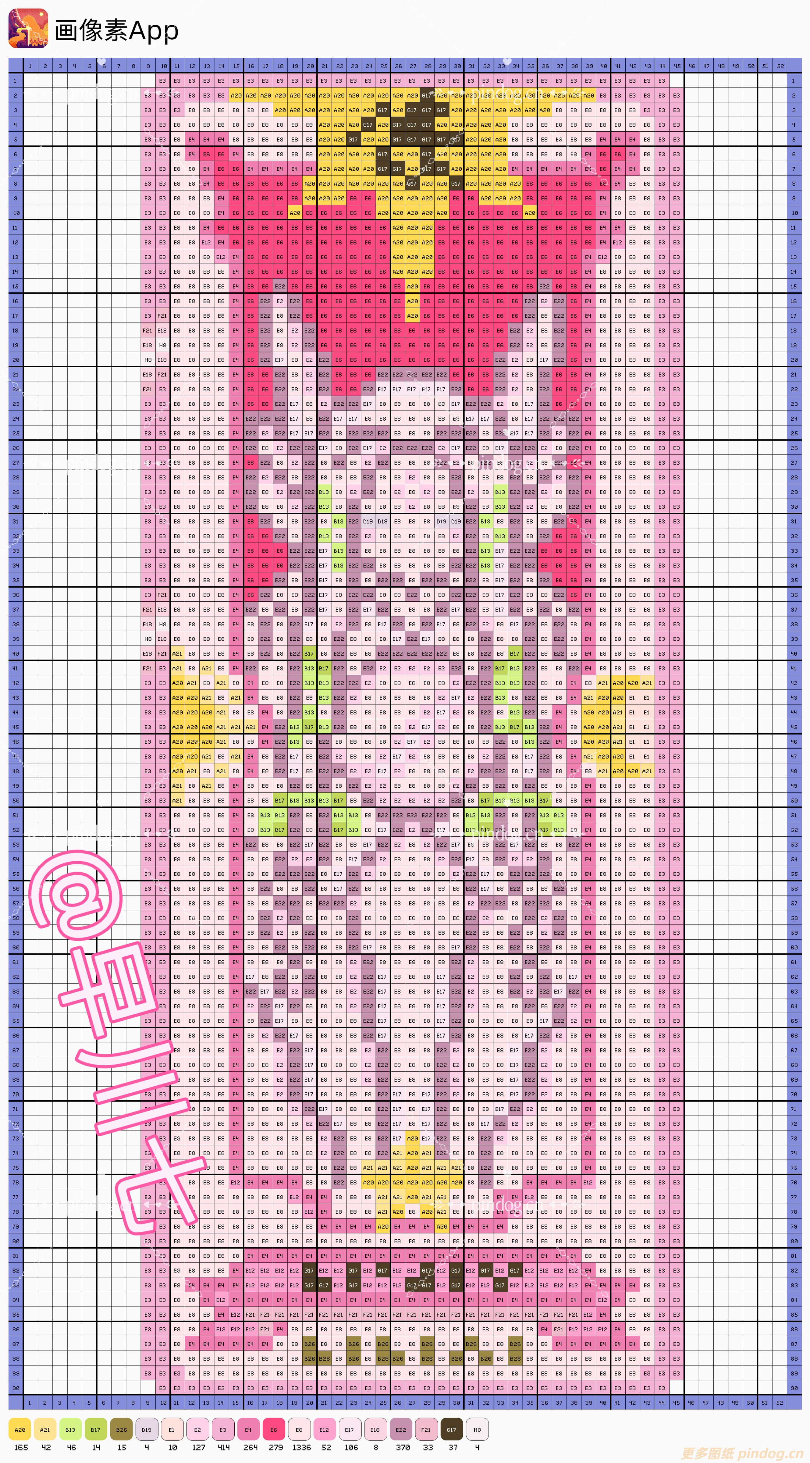 魔法少女樱-卡牌拼豆图纸113张