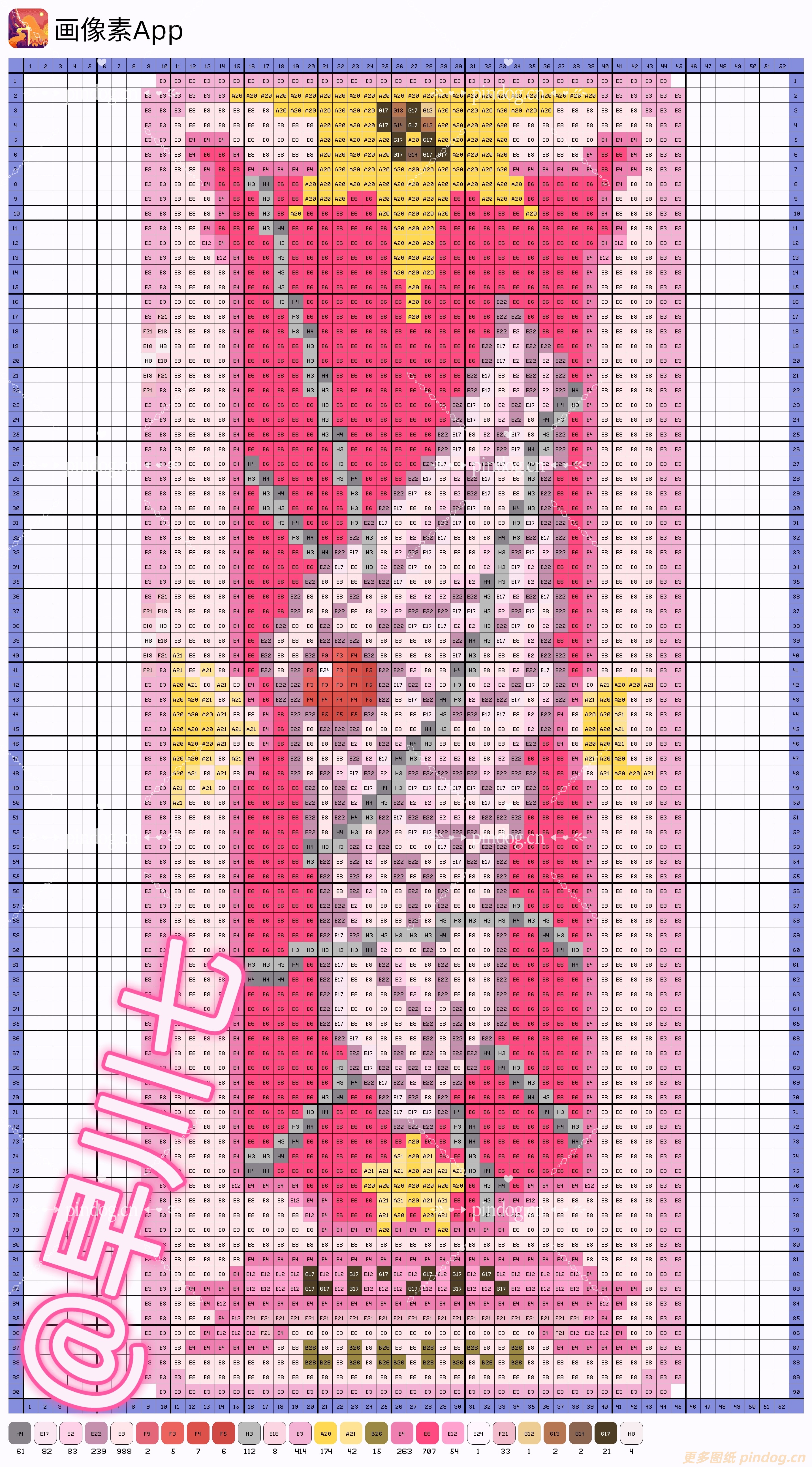 魔法少女樱-卡牌拼豆图纸113张