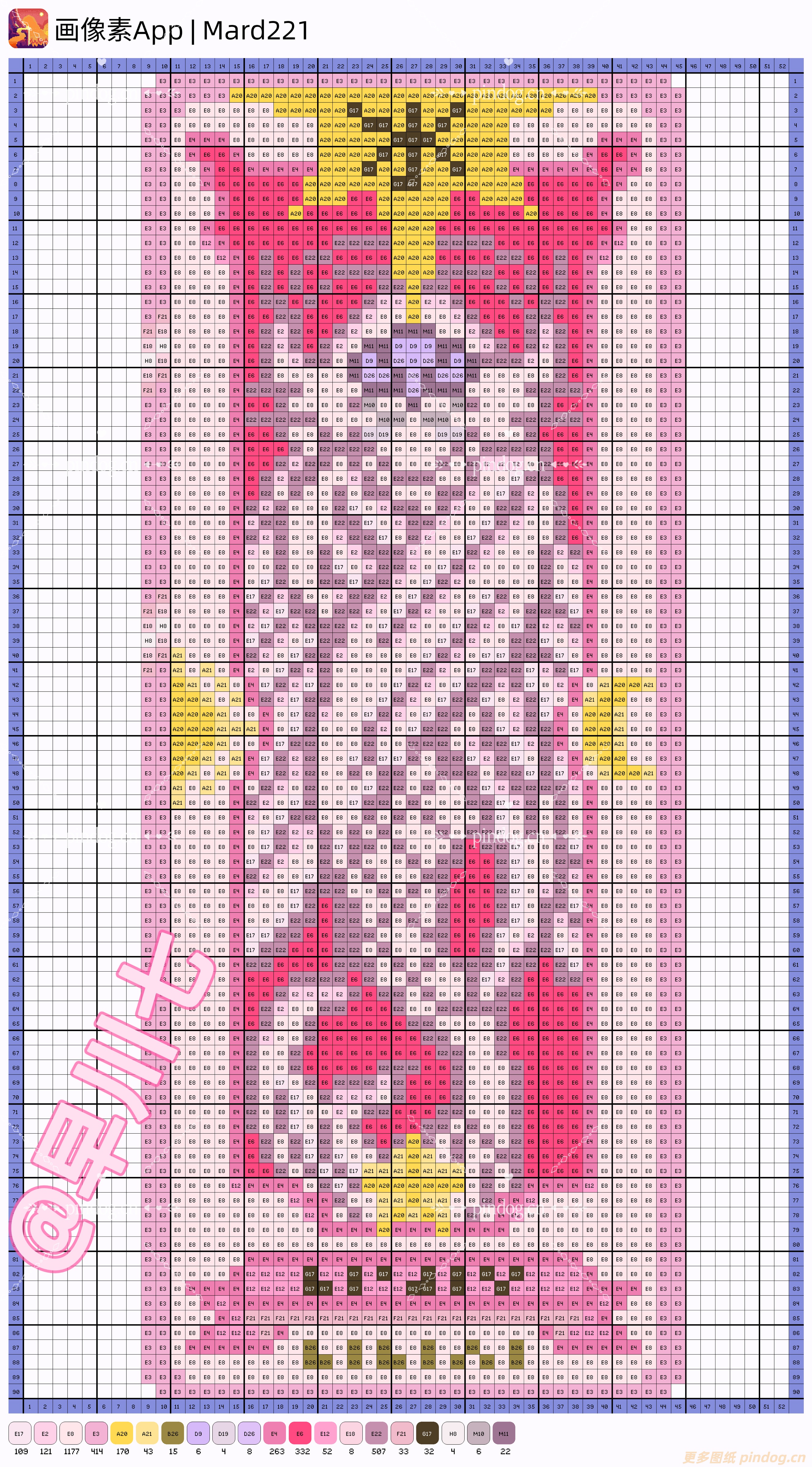 魔法少女樱-卡牌拼豆图纸113张
