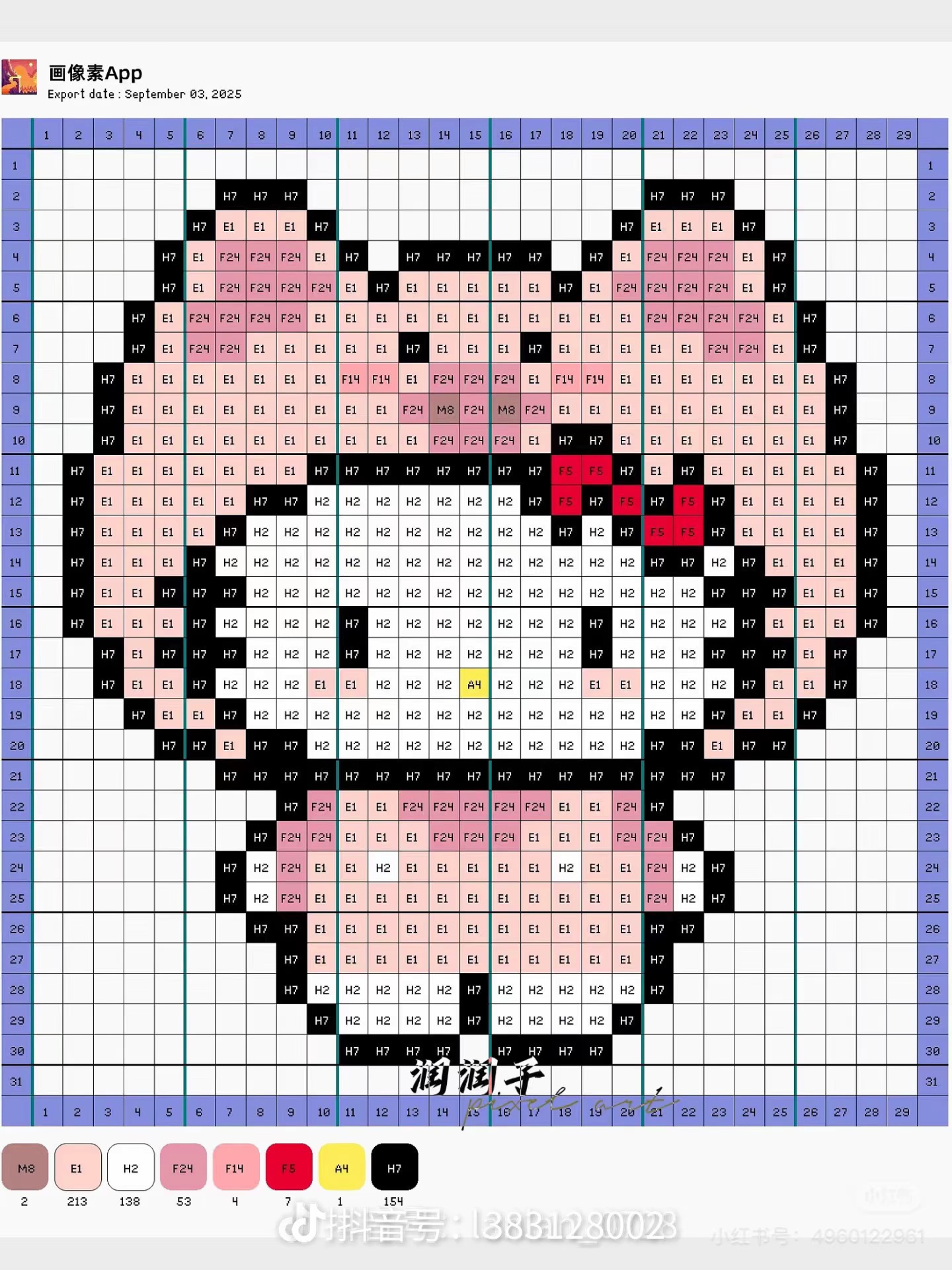 拼豆图纸 HelloKitty