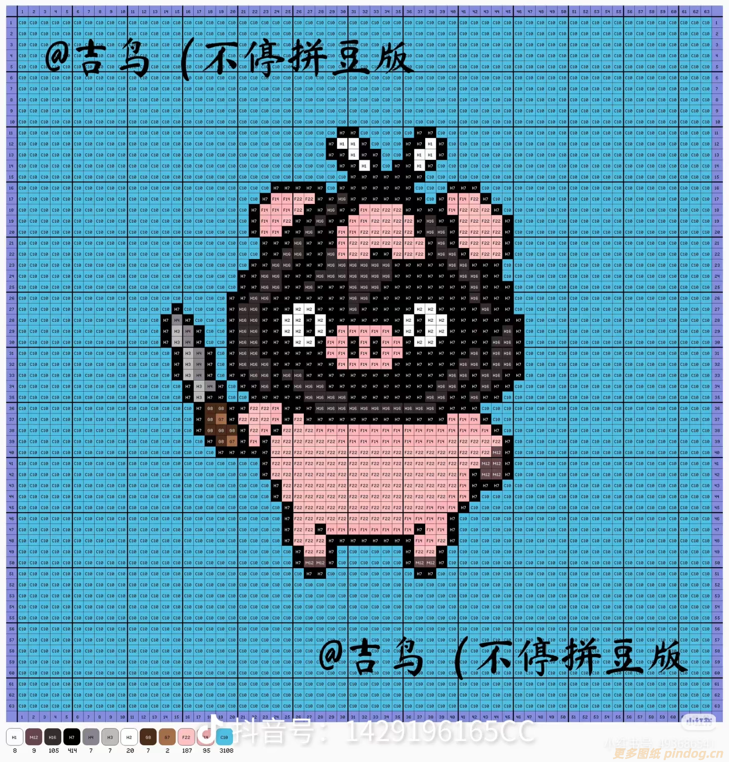 抽象