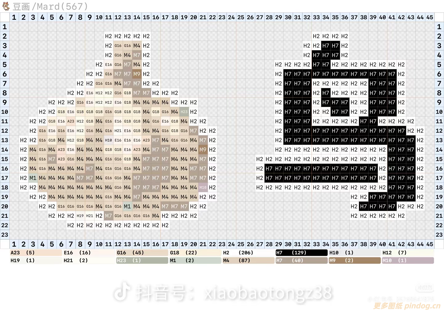 抽象