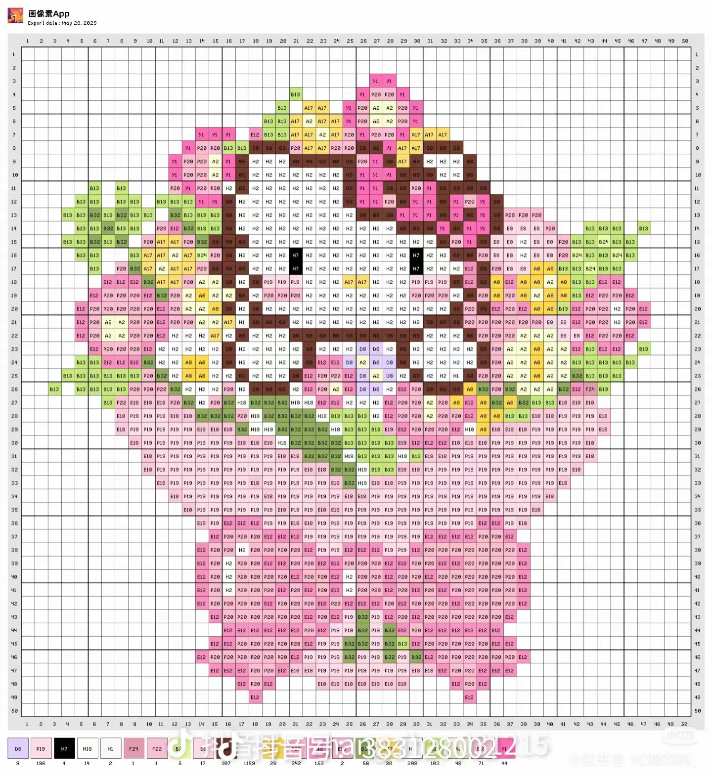 拼豆图纸 HelloKitty