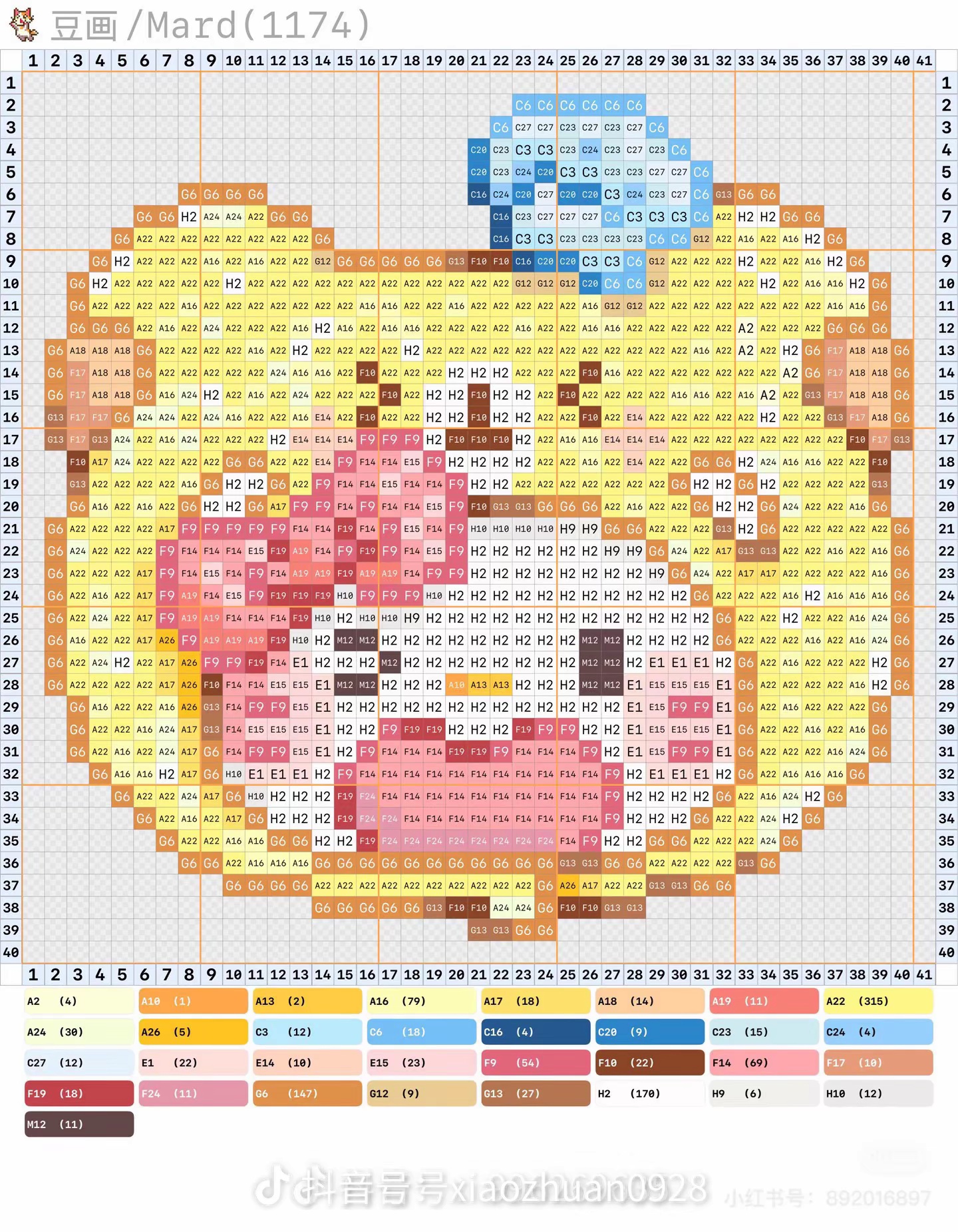 拼豆图纸 HelloKitty