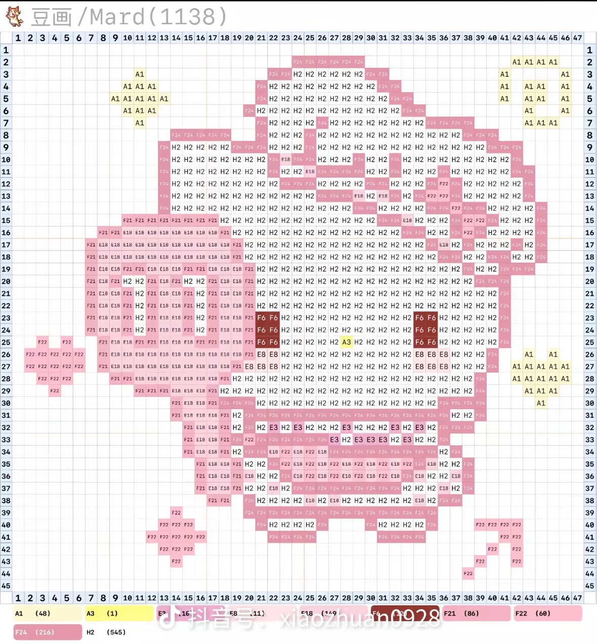 拼豆图纸 HelloKitty