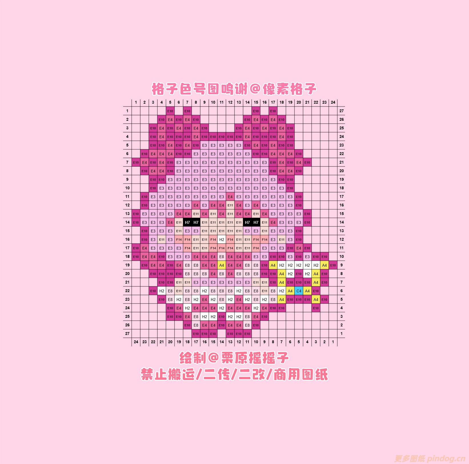 巴啦啦小魔仙