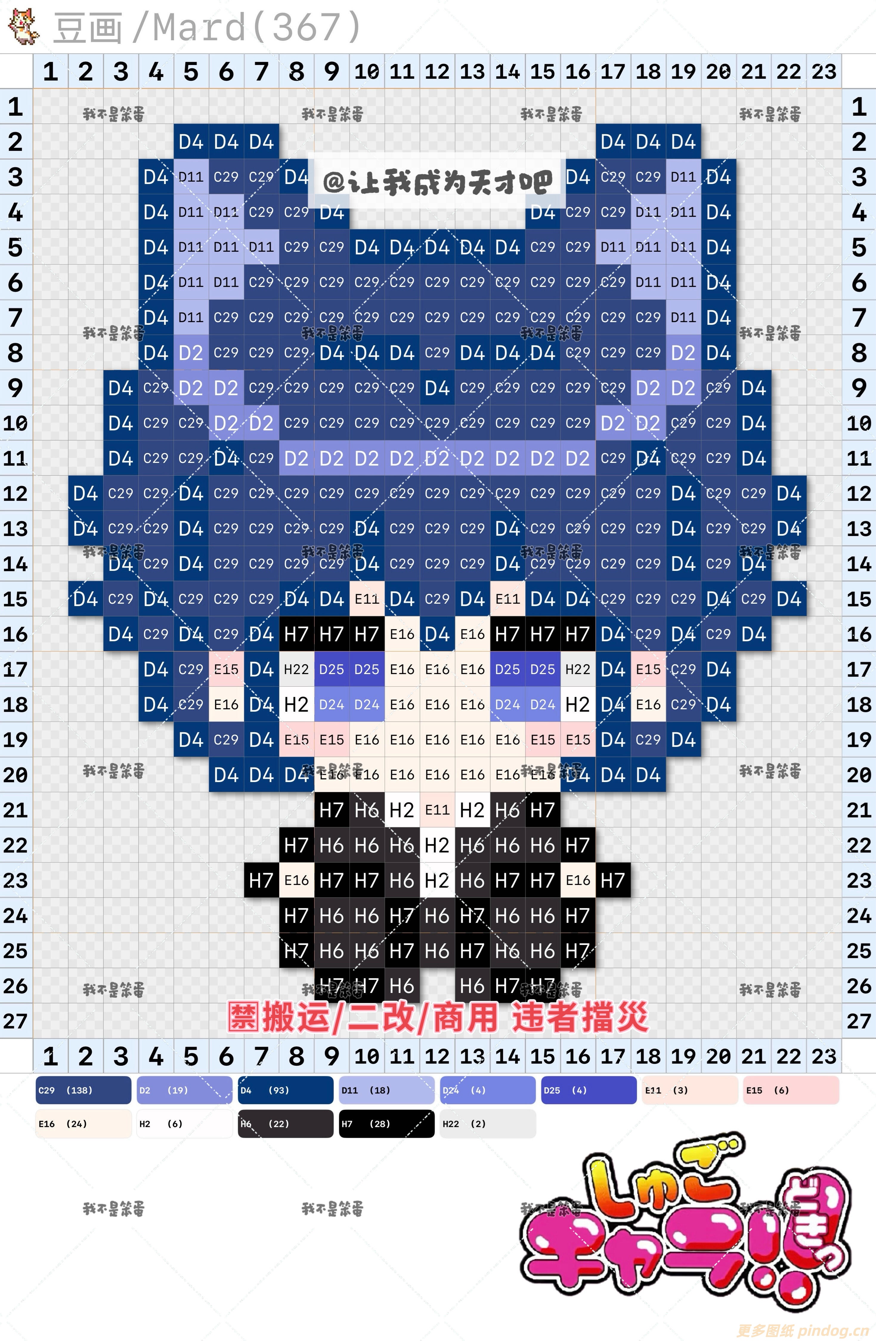 守护甜心