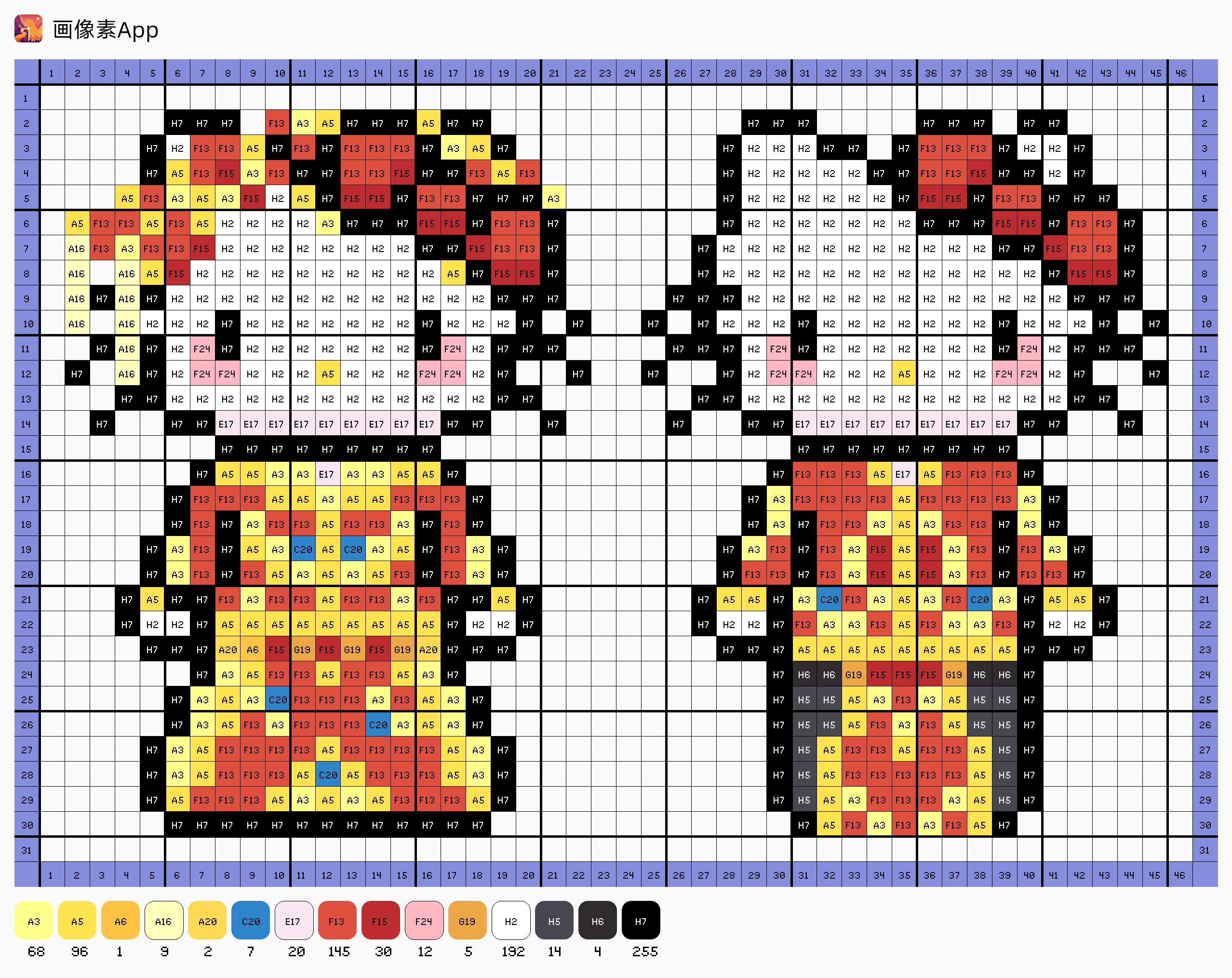 拼豆图纸加色号 hello kitty情侣款