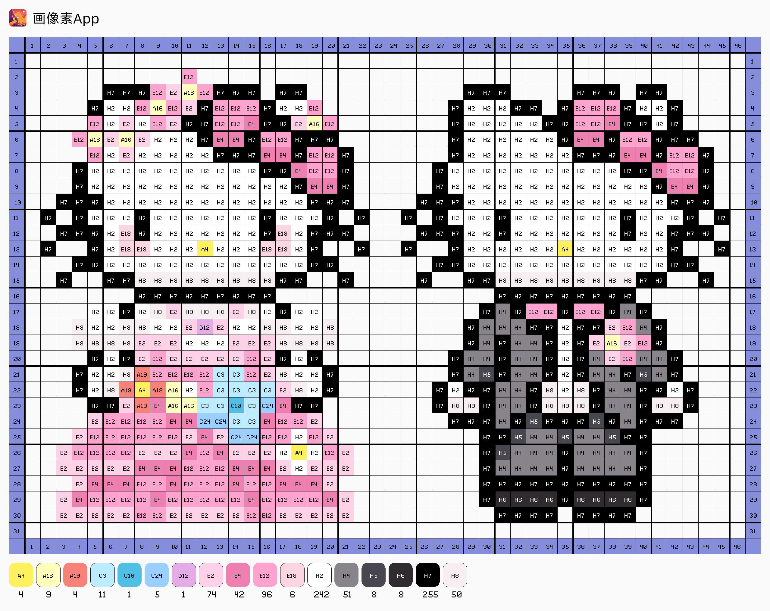 拼豆图纸加色号 hello kitty情侣款