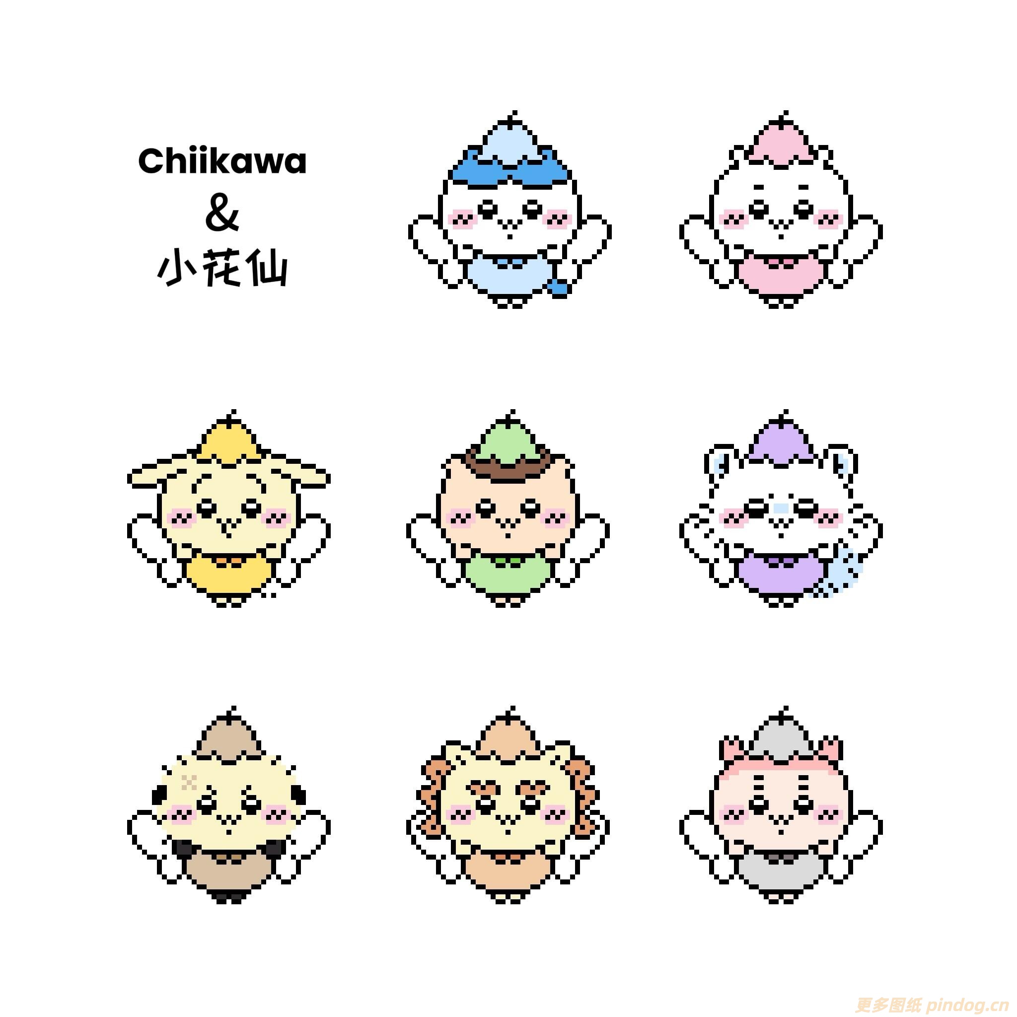 吉伊卡哇chiikawa小花仙版