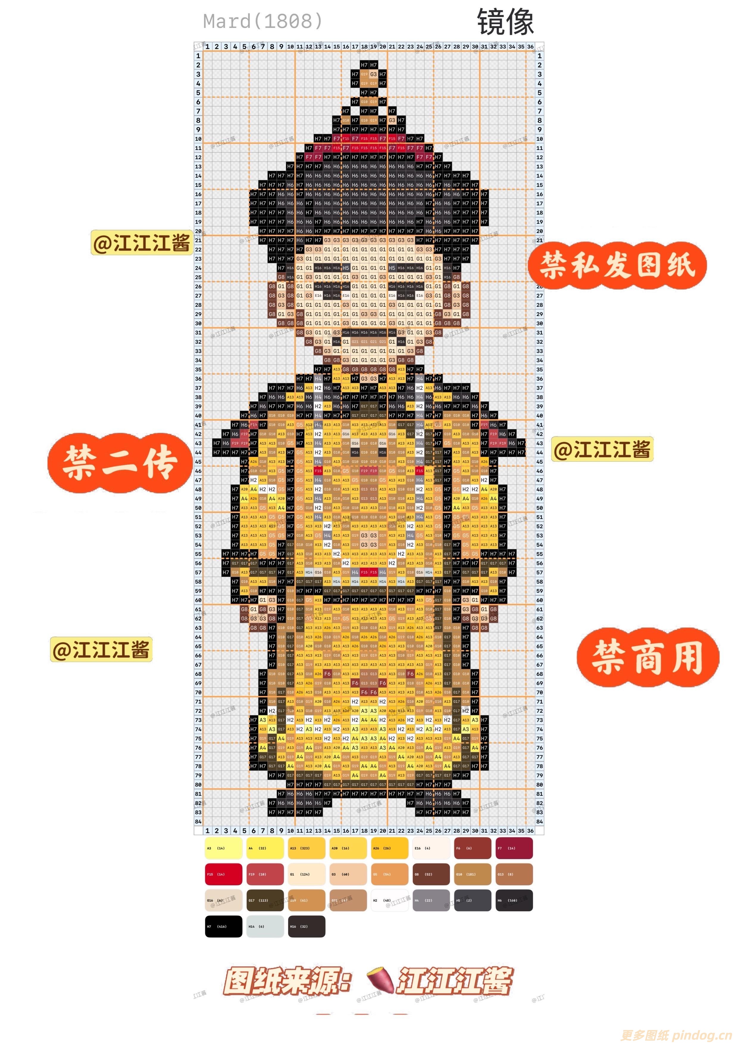 甄嬛传大图拼豆图纸