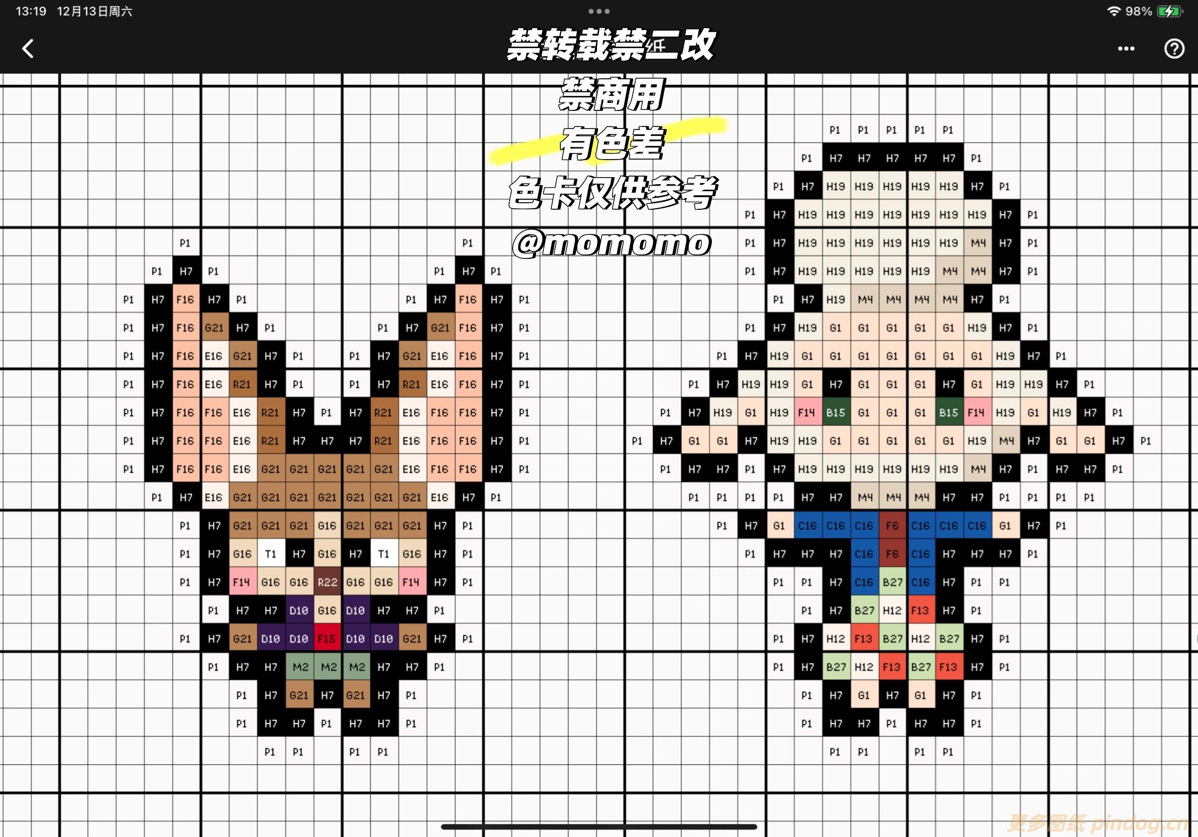 疯狂动物城系列小图