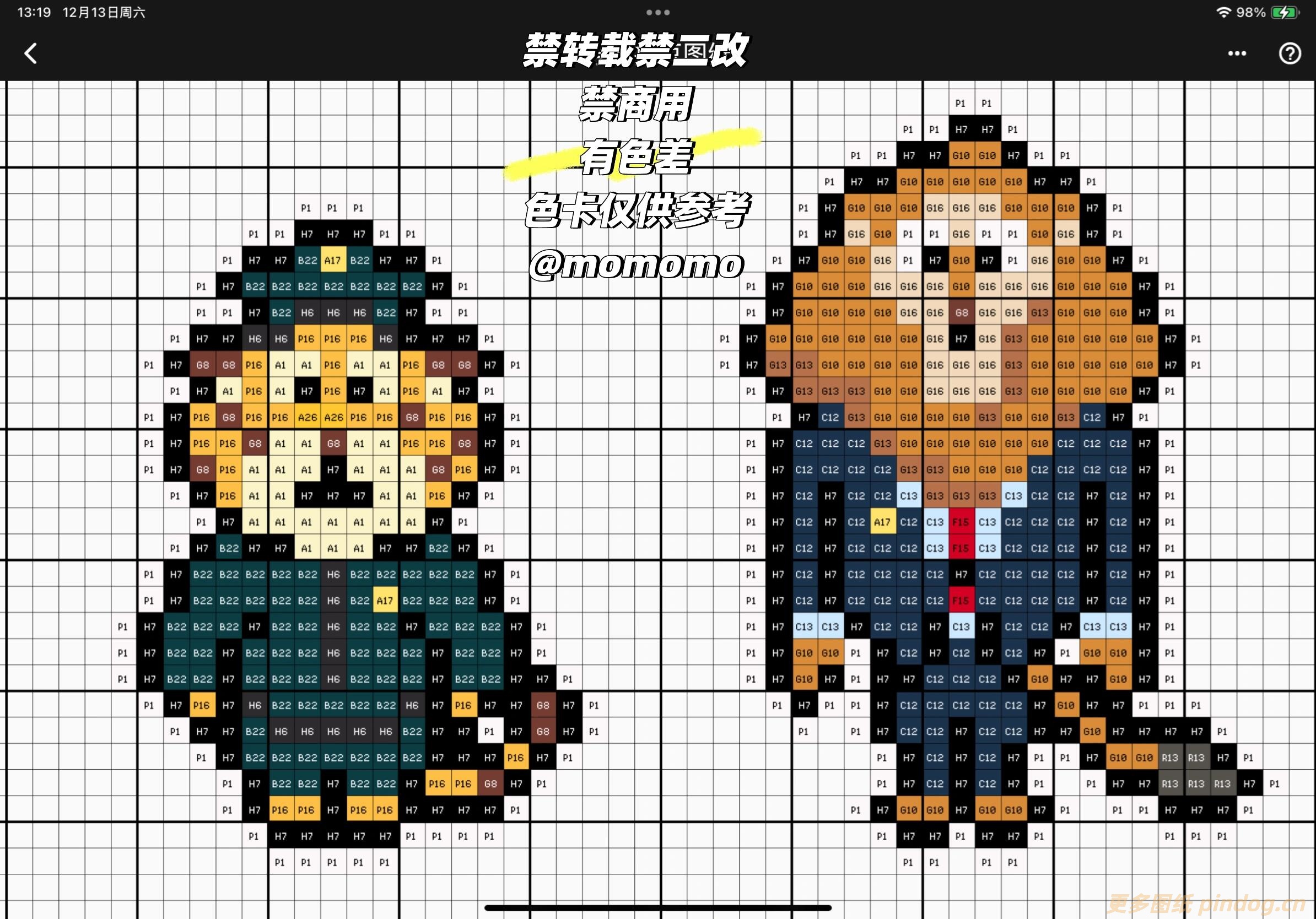 疯狂动物城系列小图