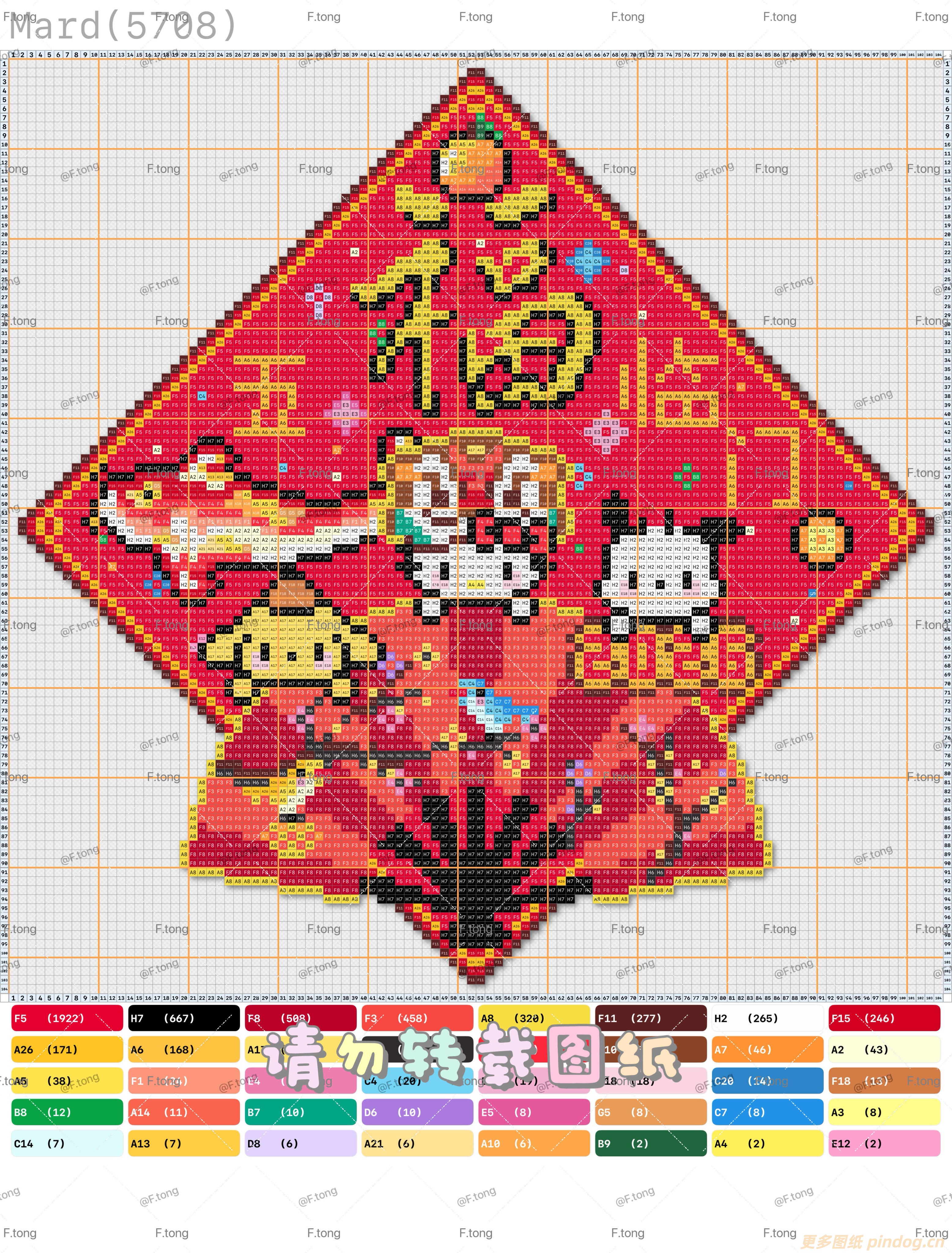 春节版三丽鸥