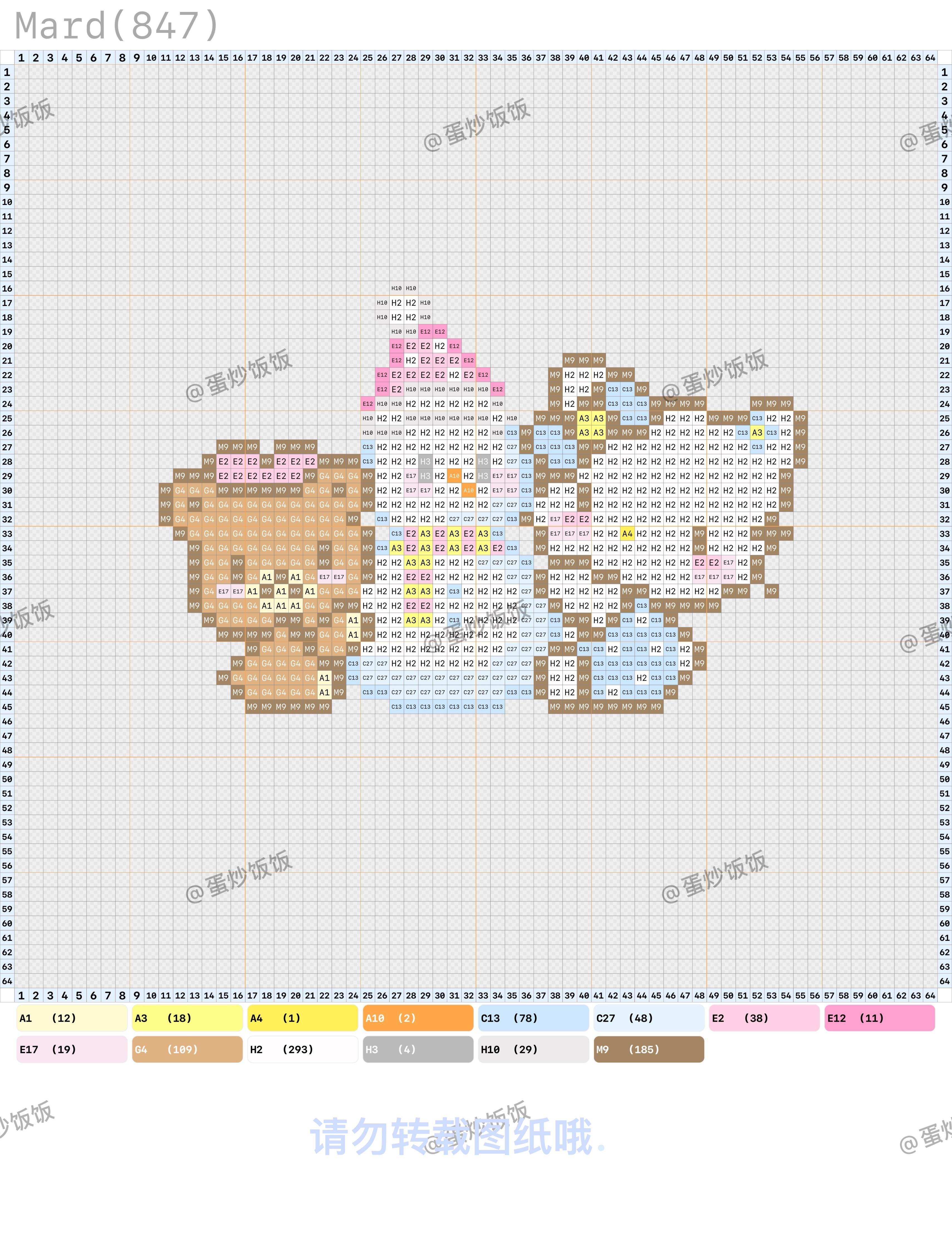 拼豆图纸 HelloKitty
