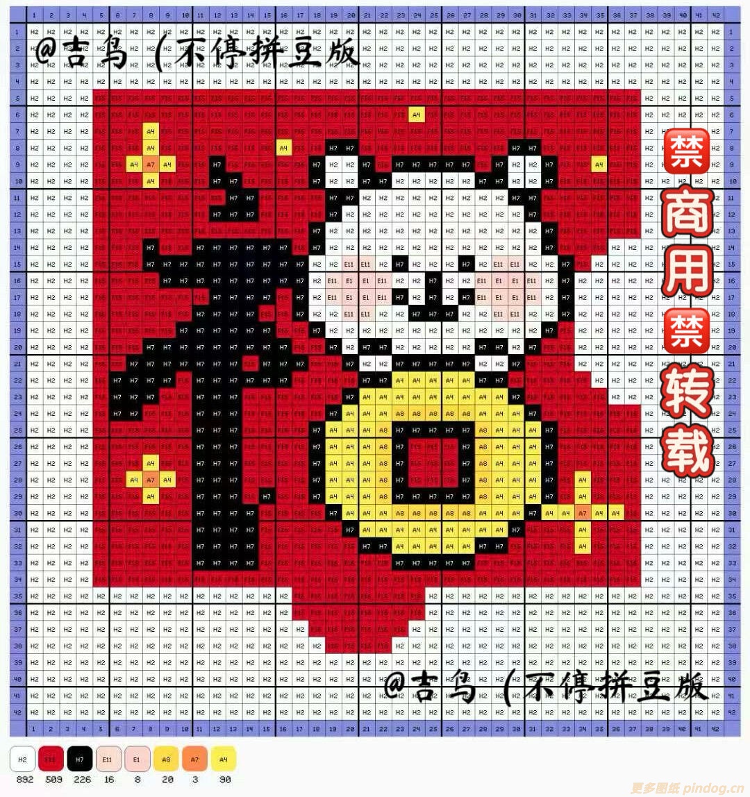 吉伊卡哇chiikawa新年主题