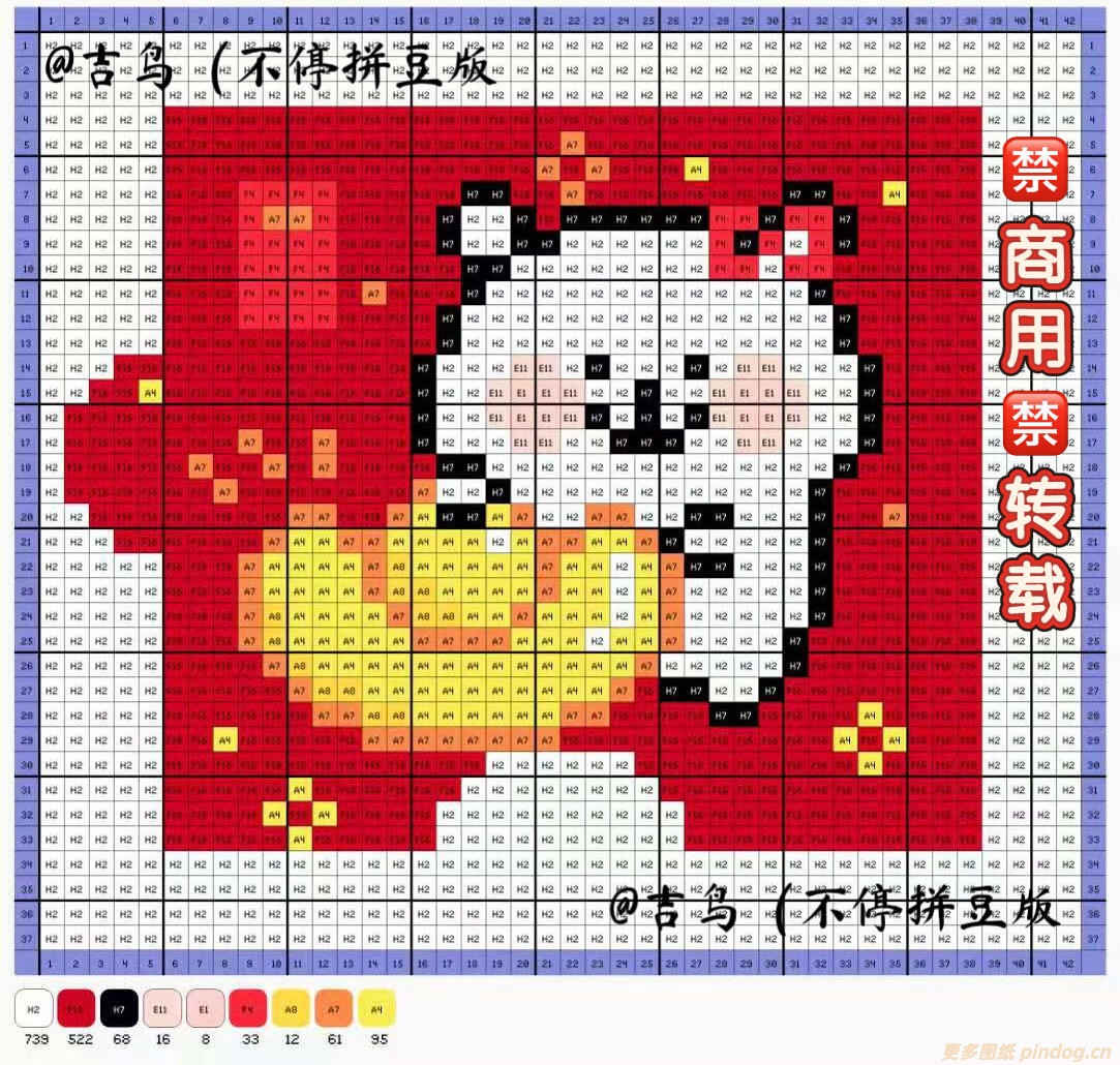 吉伊卡哇chiikawa新年主题