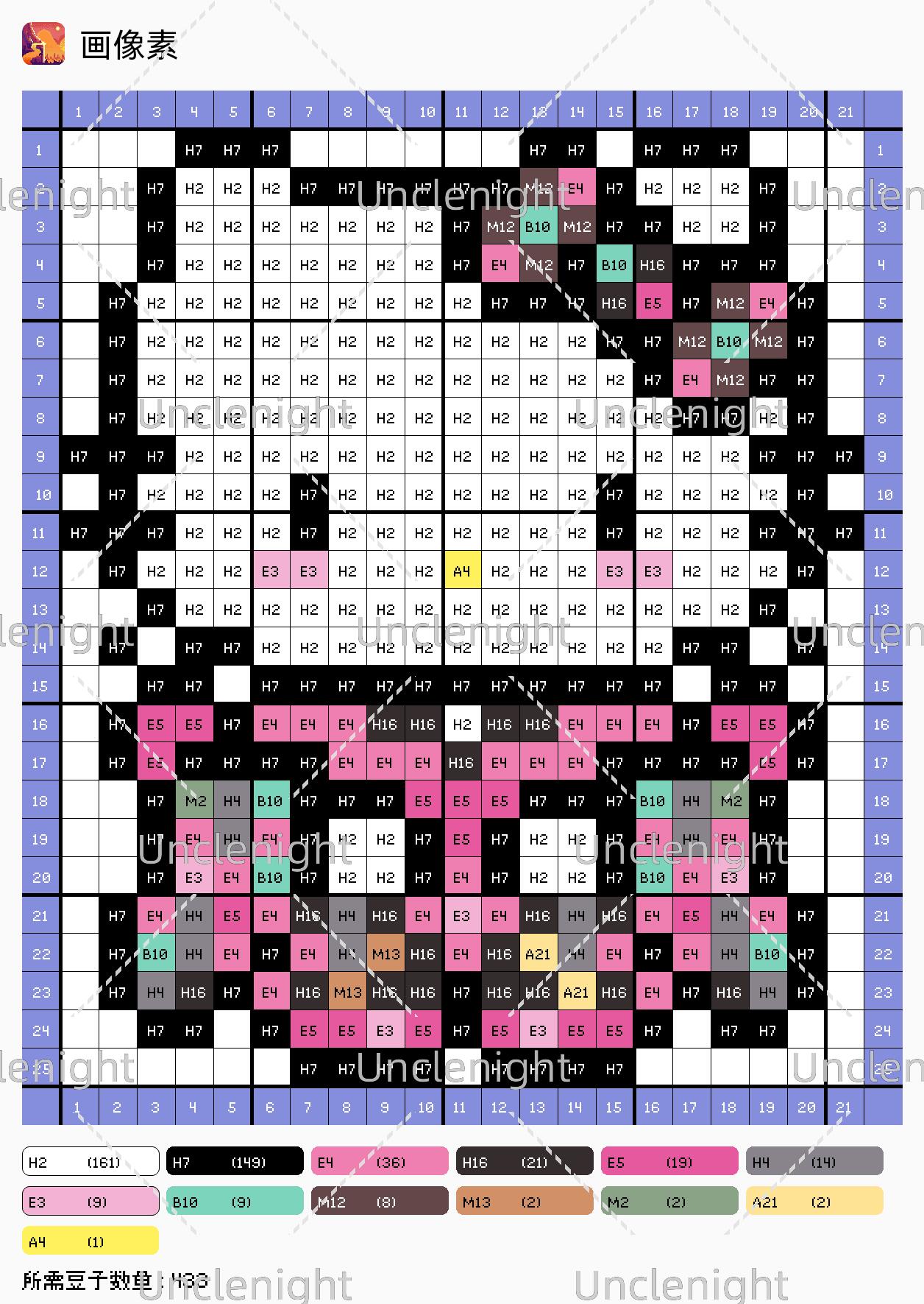 拼豆图纸 kitty娃娃