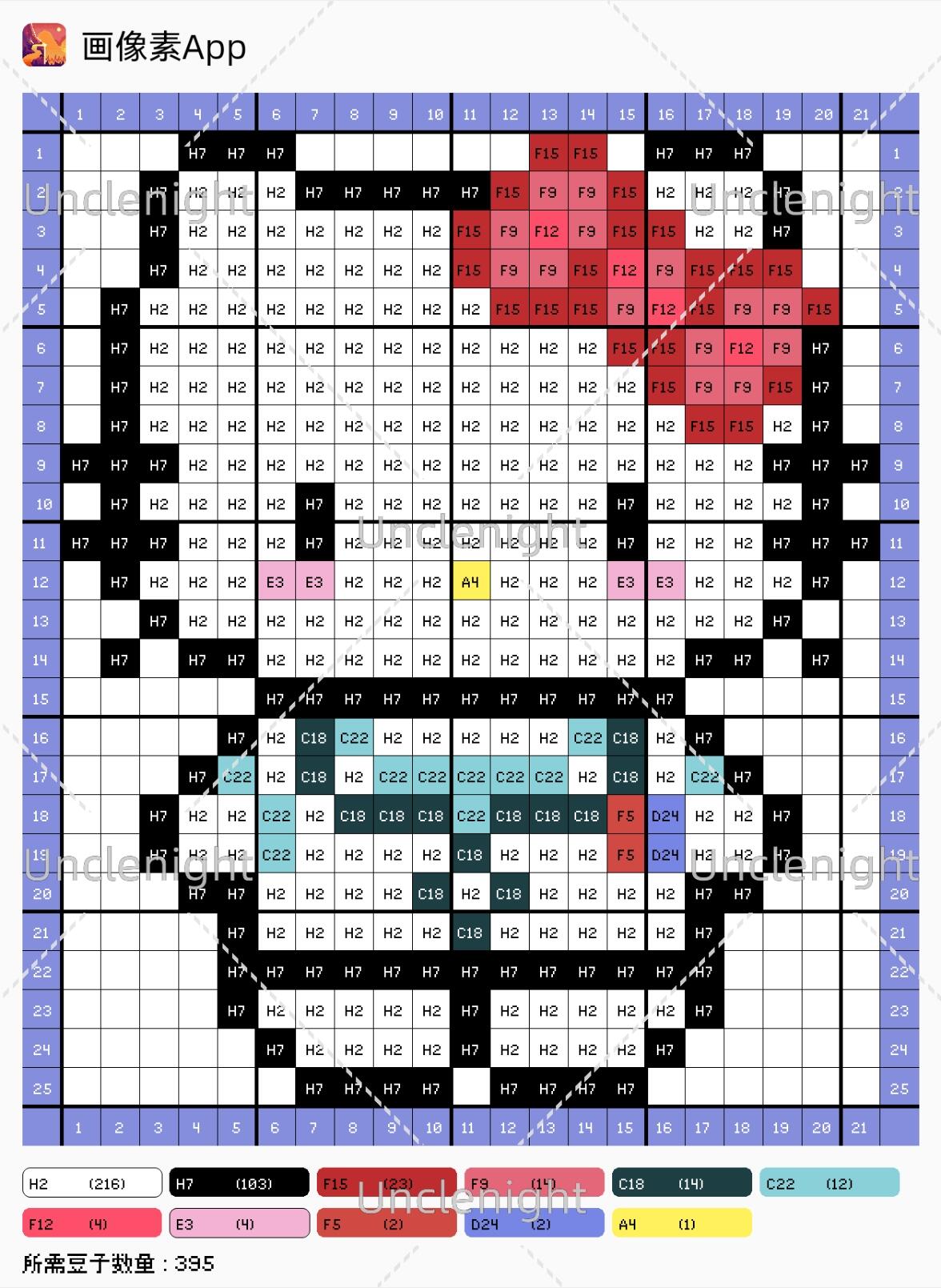 拼豆图纸 kitty职业系列