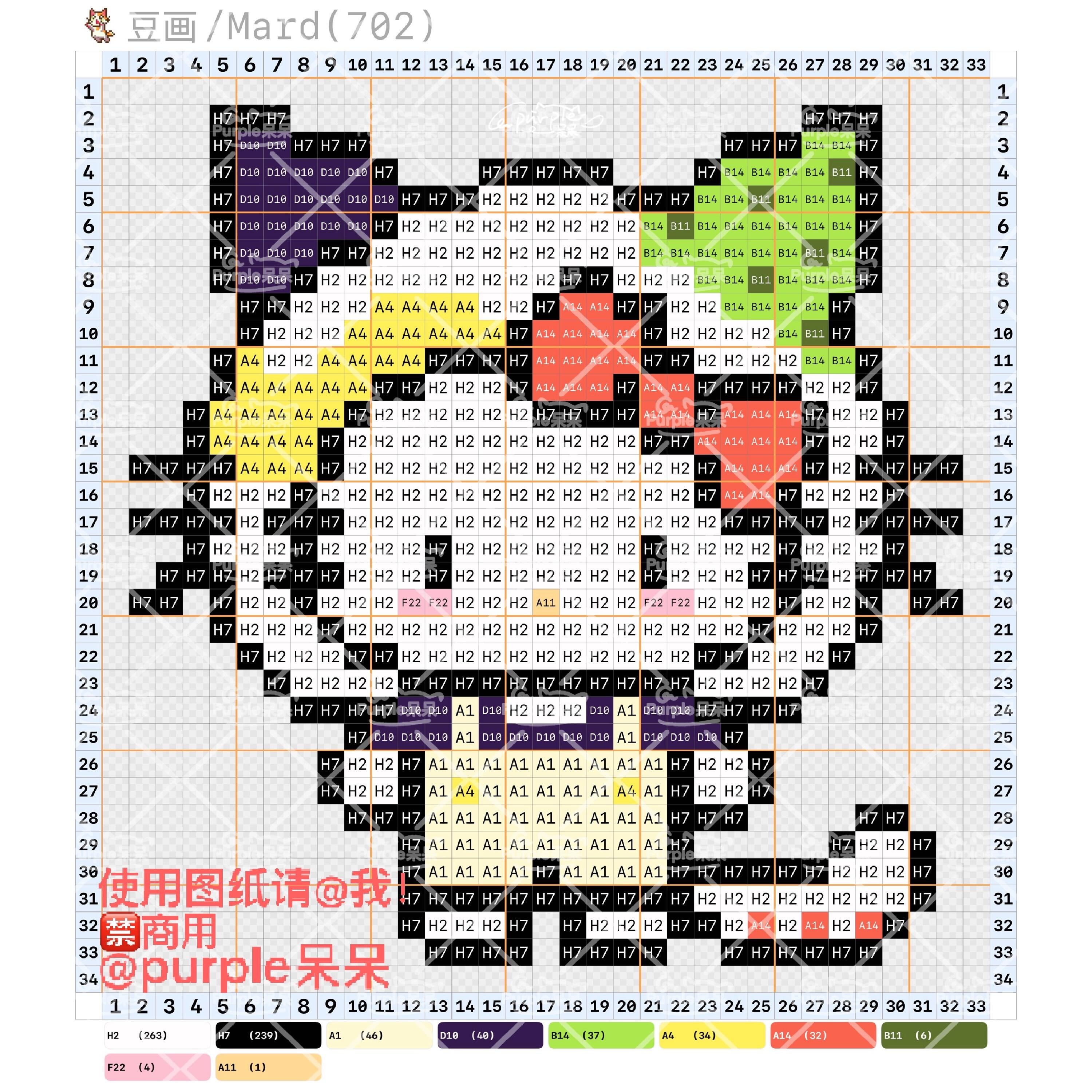拼豆图纸 HelloKitty