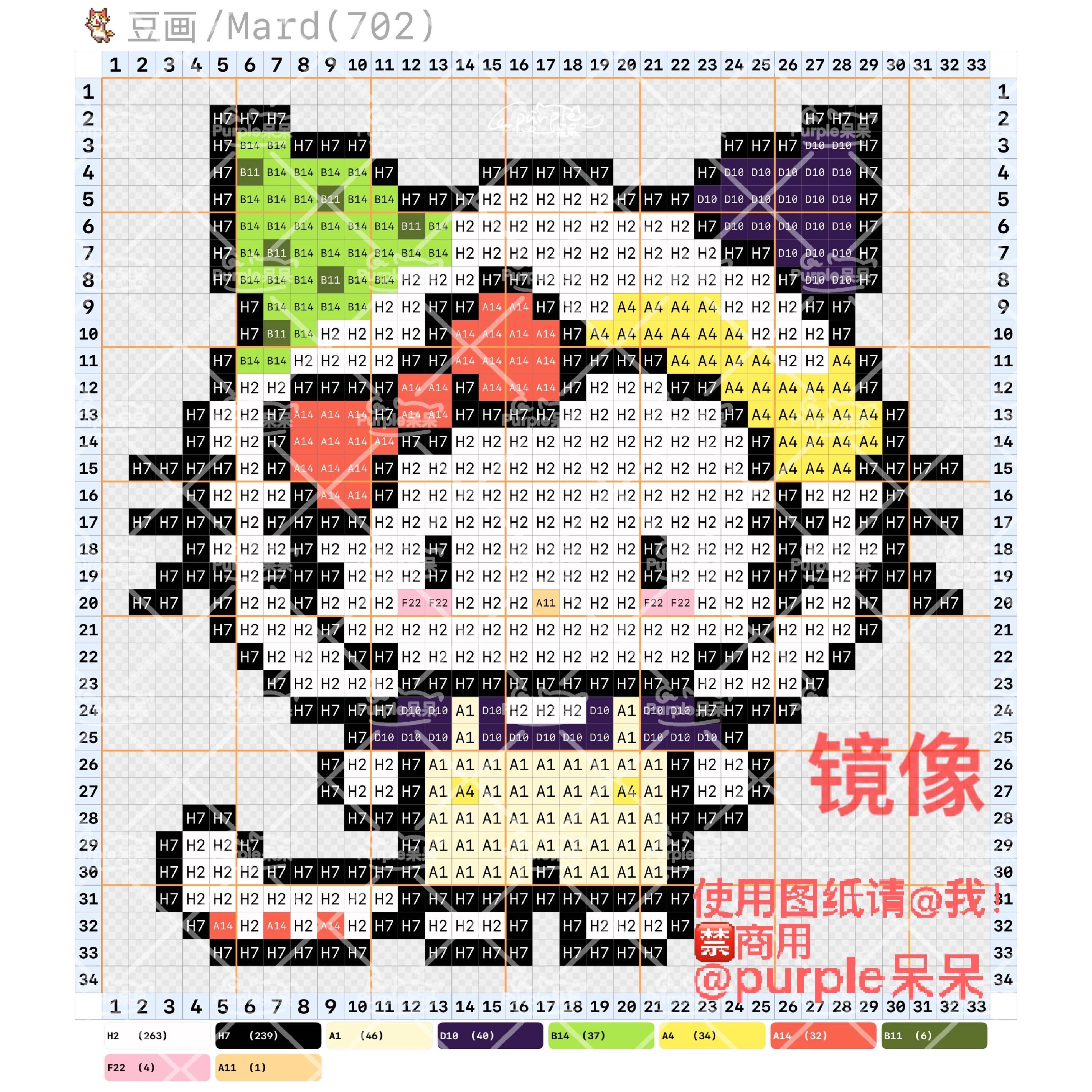 拼豆图纸 HelloKitty