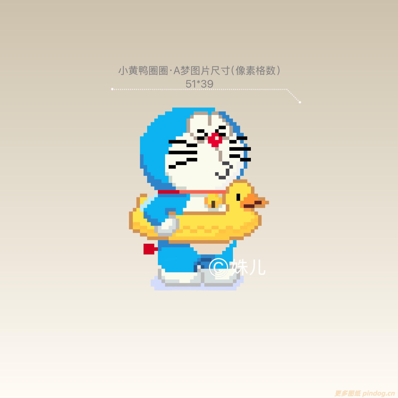 拼豆图纸童年动画哆啦A梦中等图