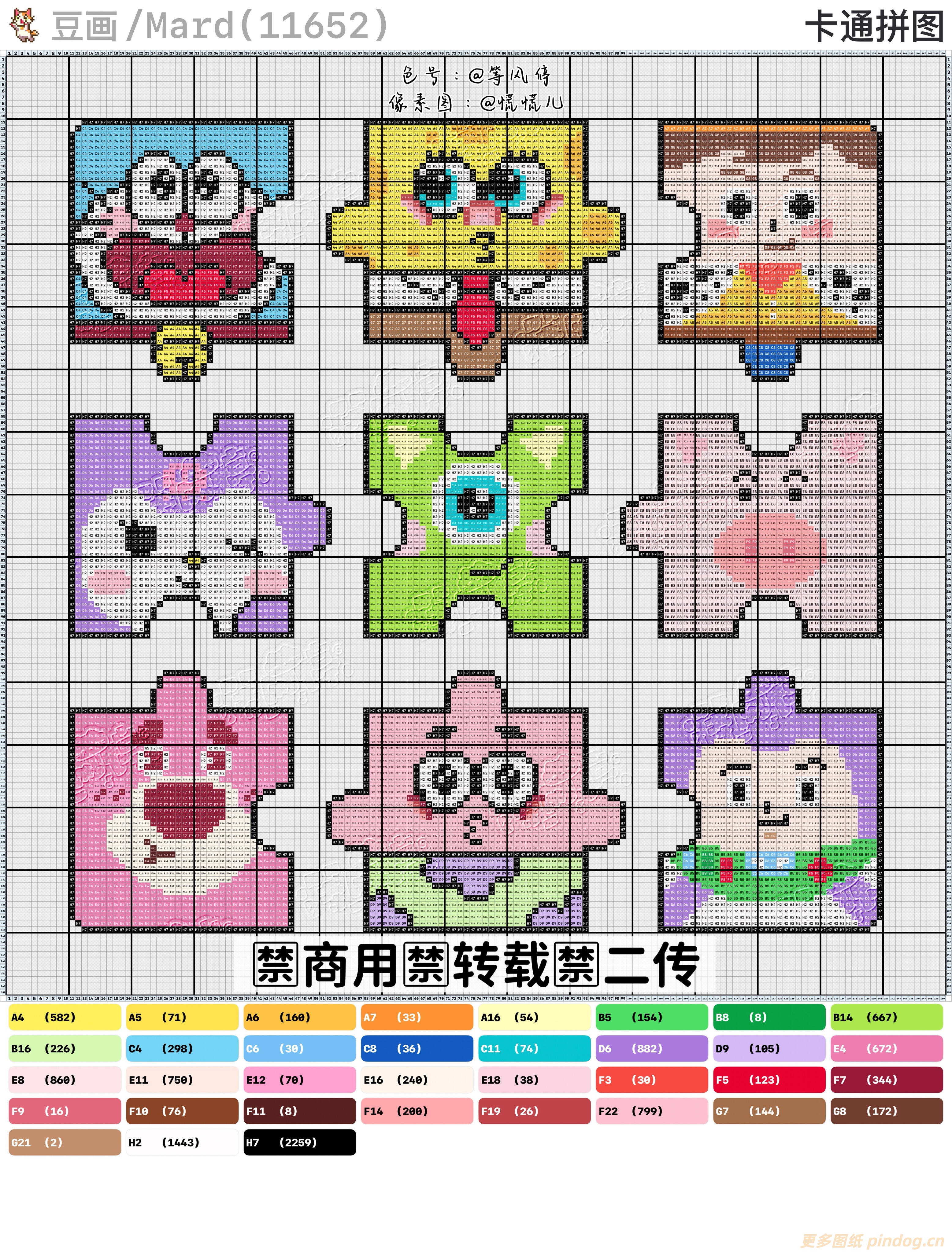 拼豆图纸童年动画哆啦A梦拼图