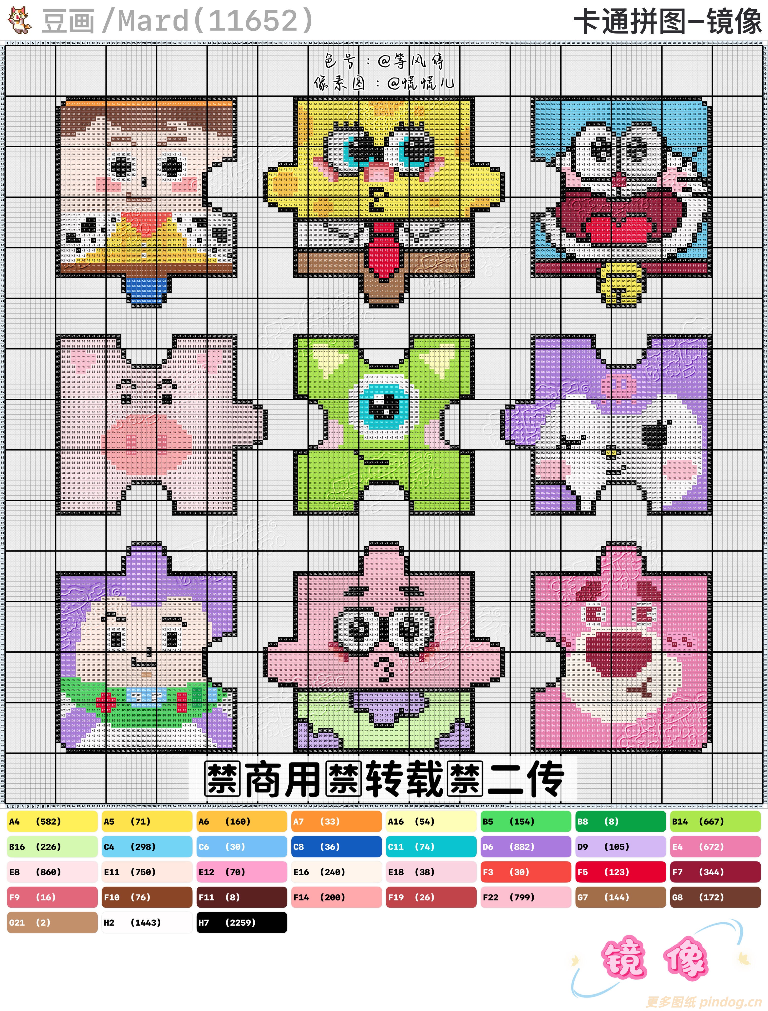拼豆图纸童年动画哆啦A梦拼图