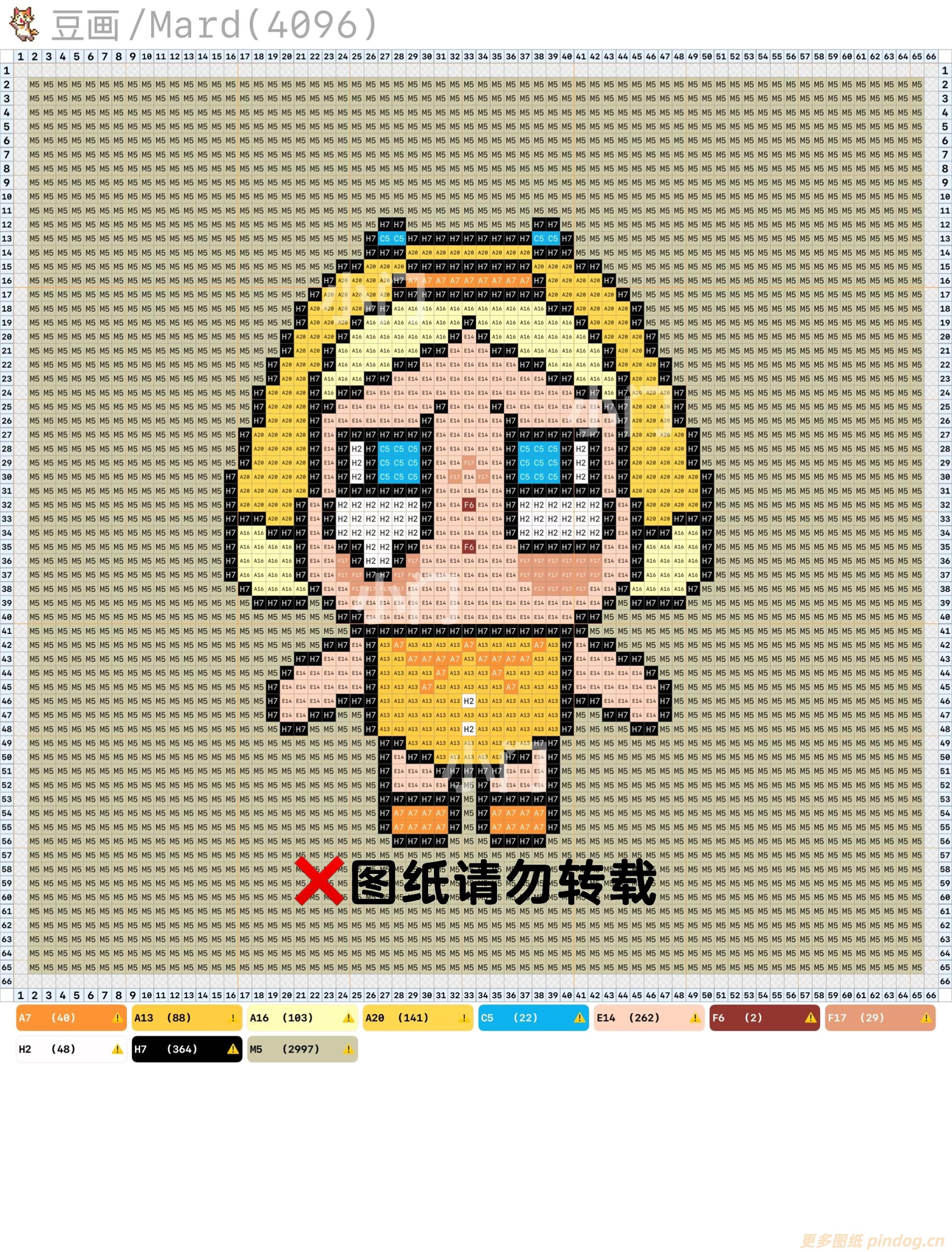 cry baby哭娃眼泪工厂