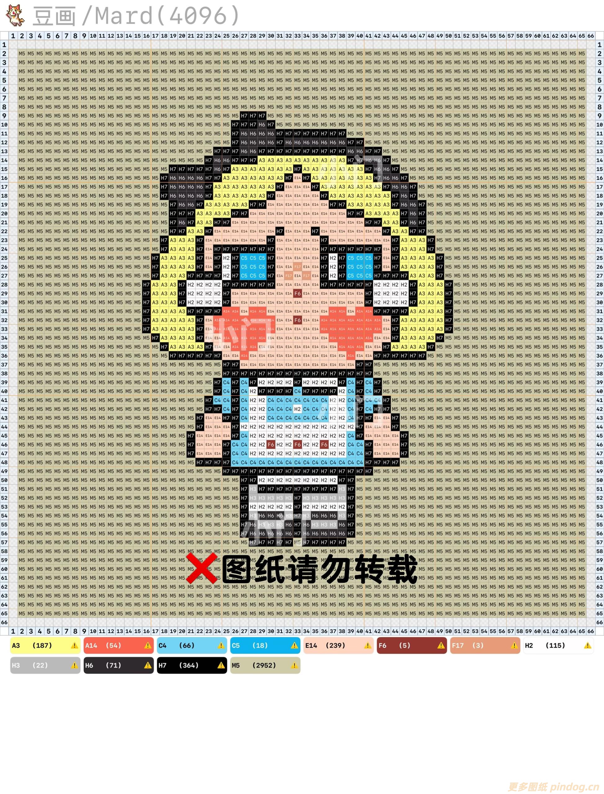 cry baby哭娃眼泪工厂