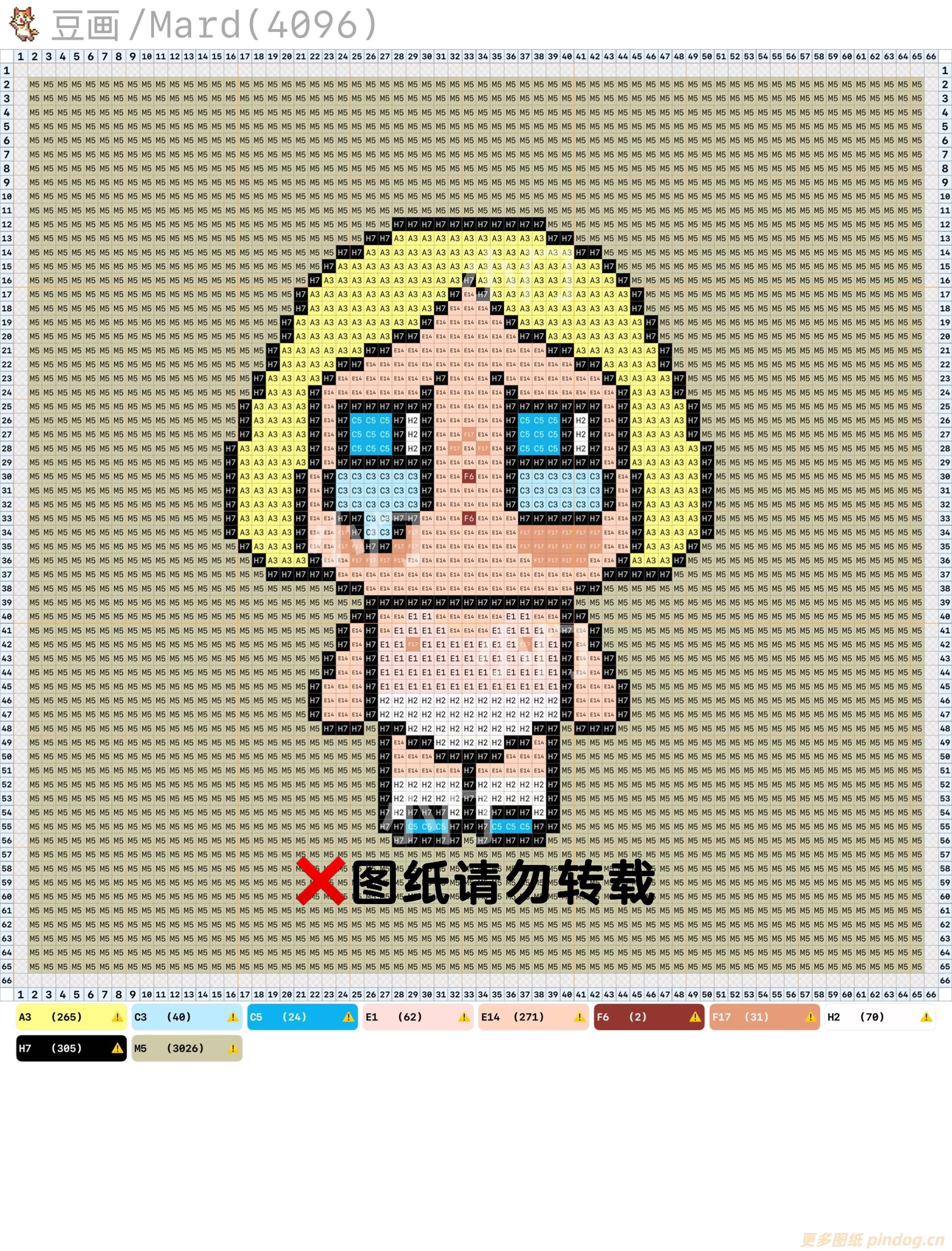 cry baby哭娃眼泪工厂
