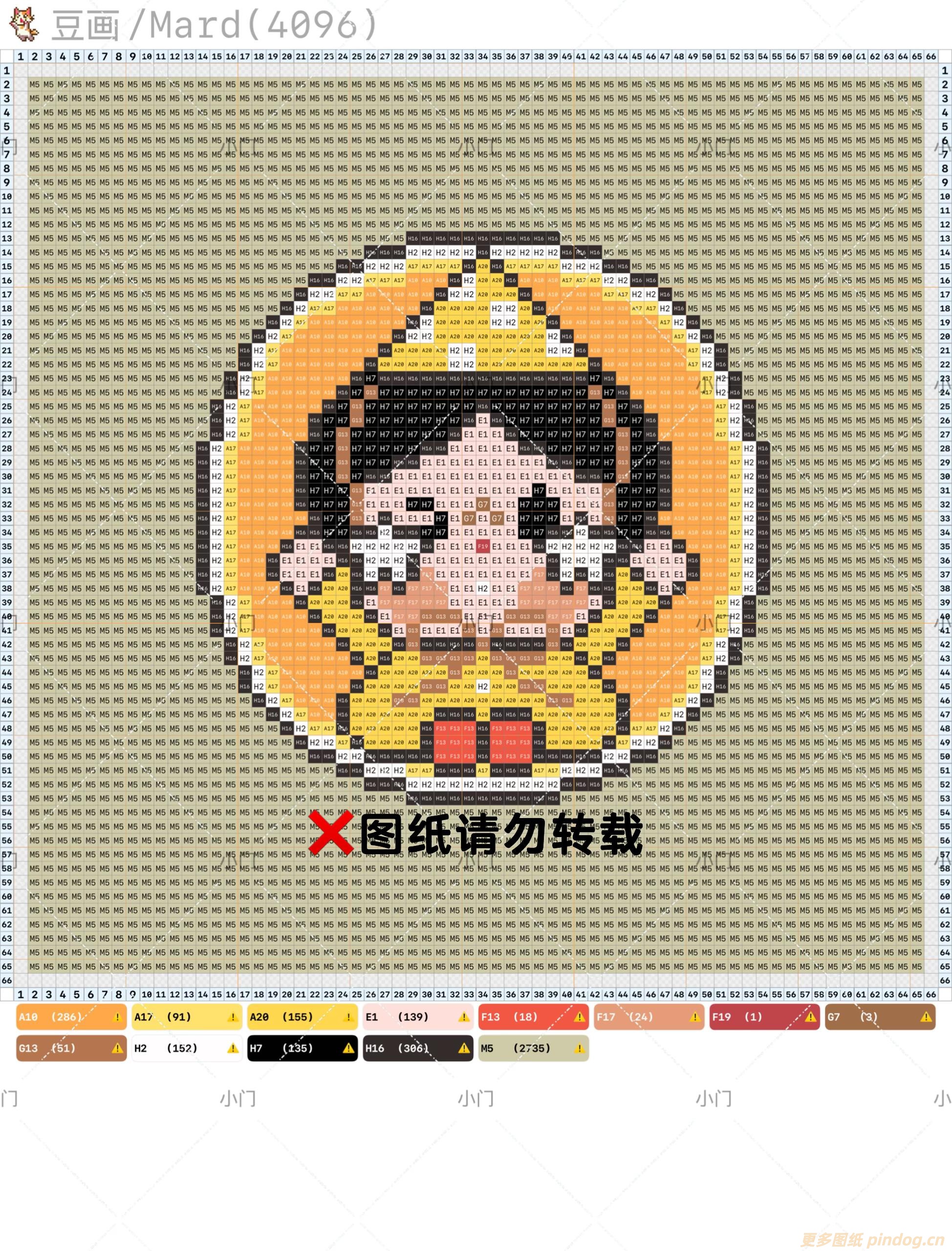 cry baby哭娃太阳