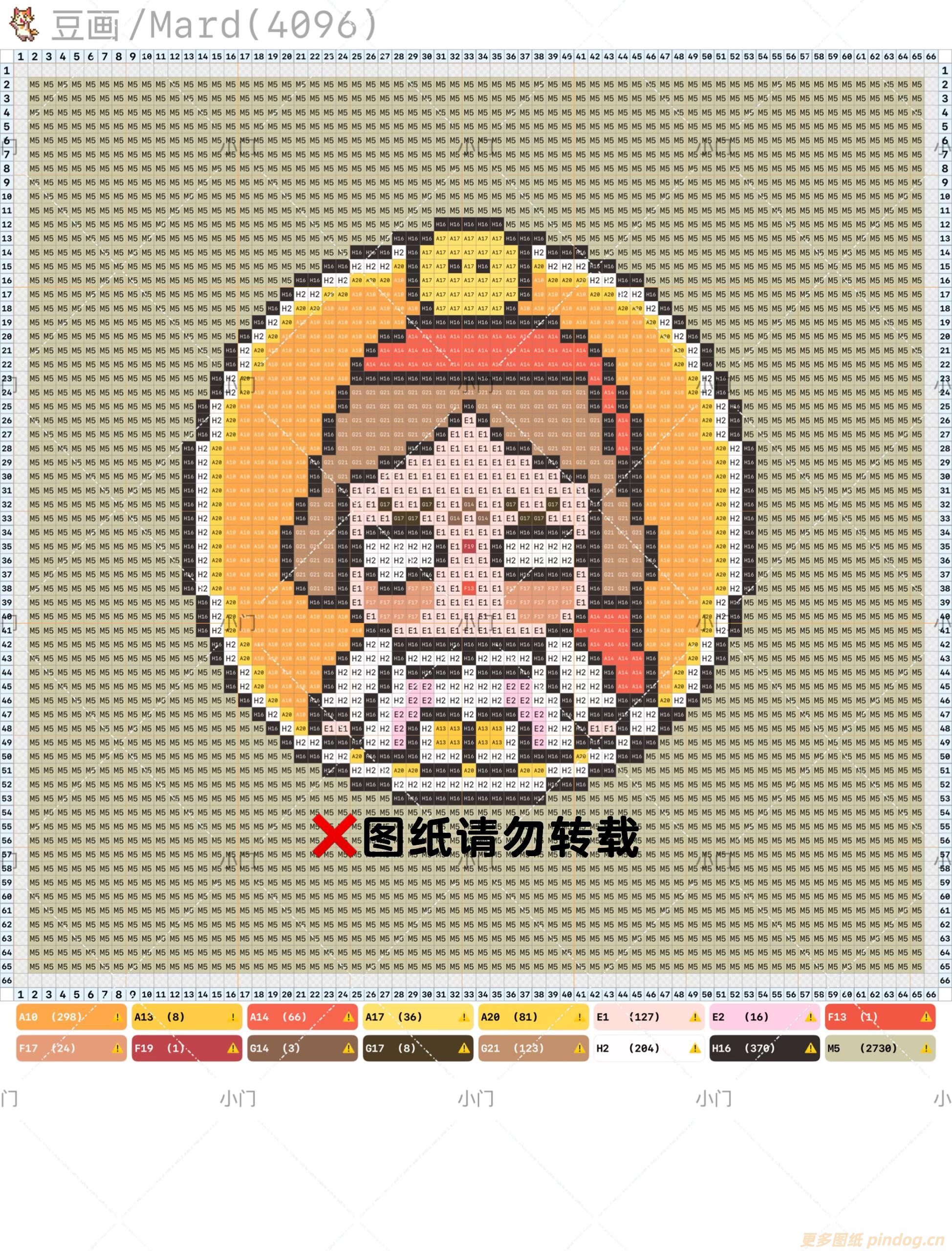 cry baby哭娃太阳