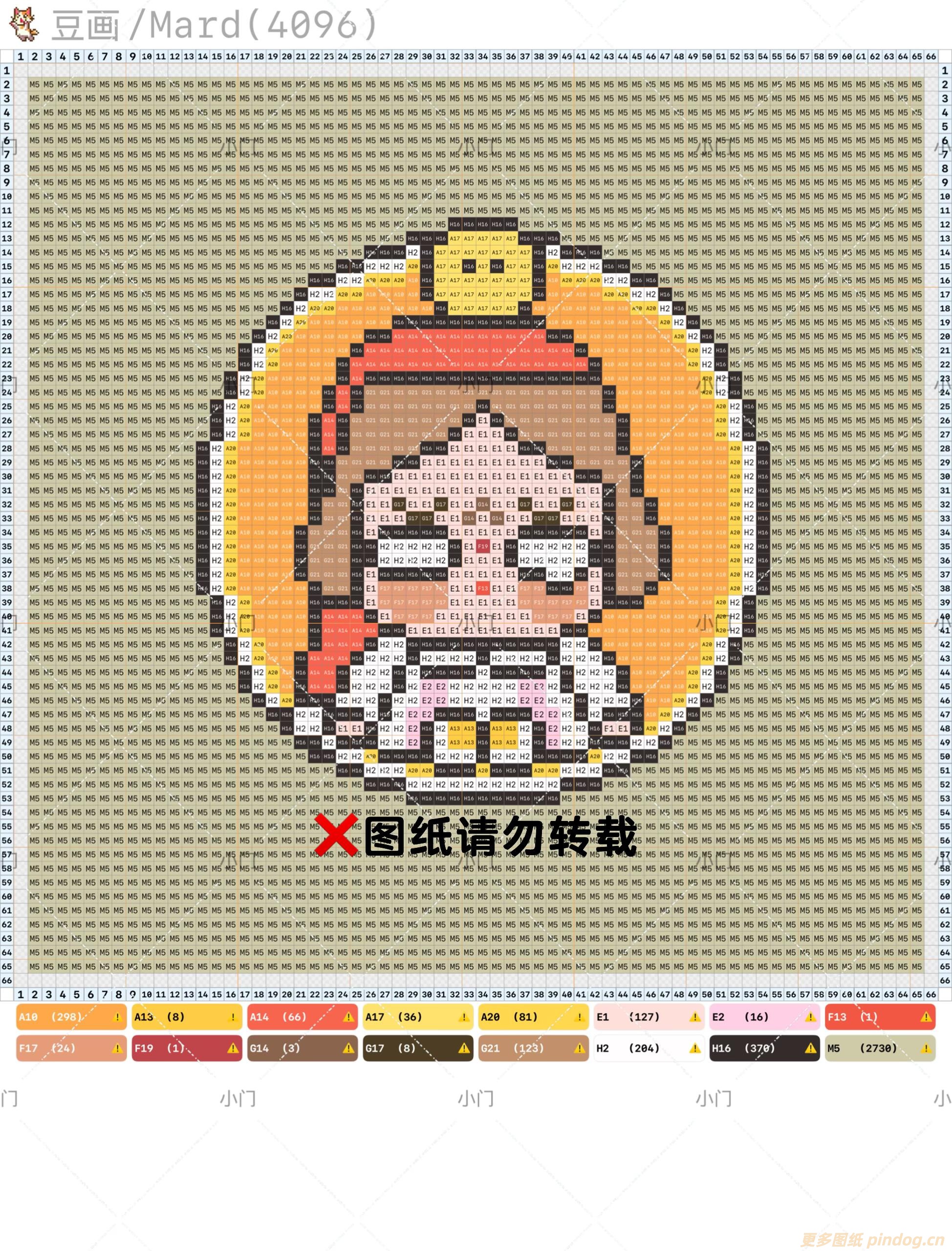 cry baby哭娃太阳