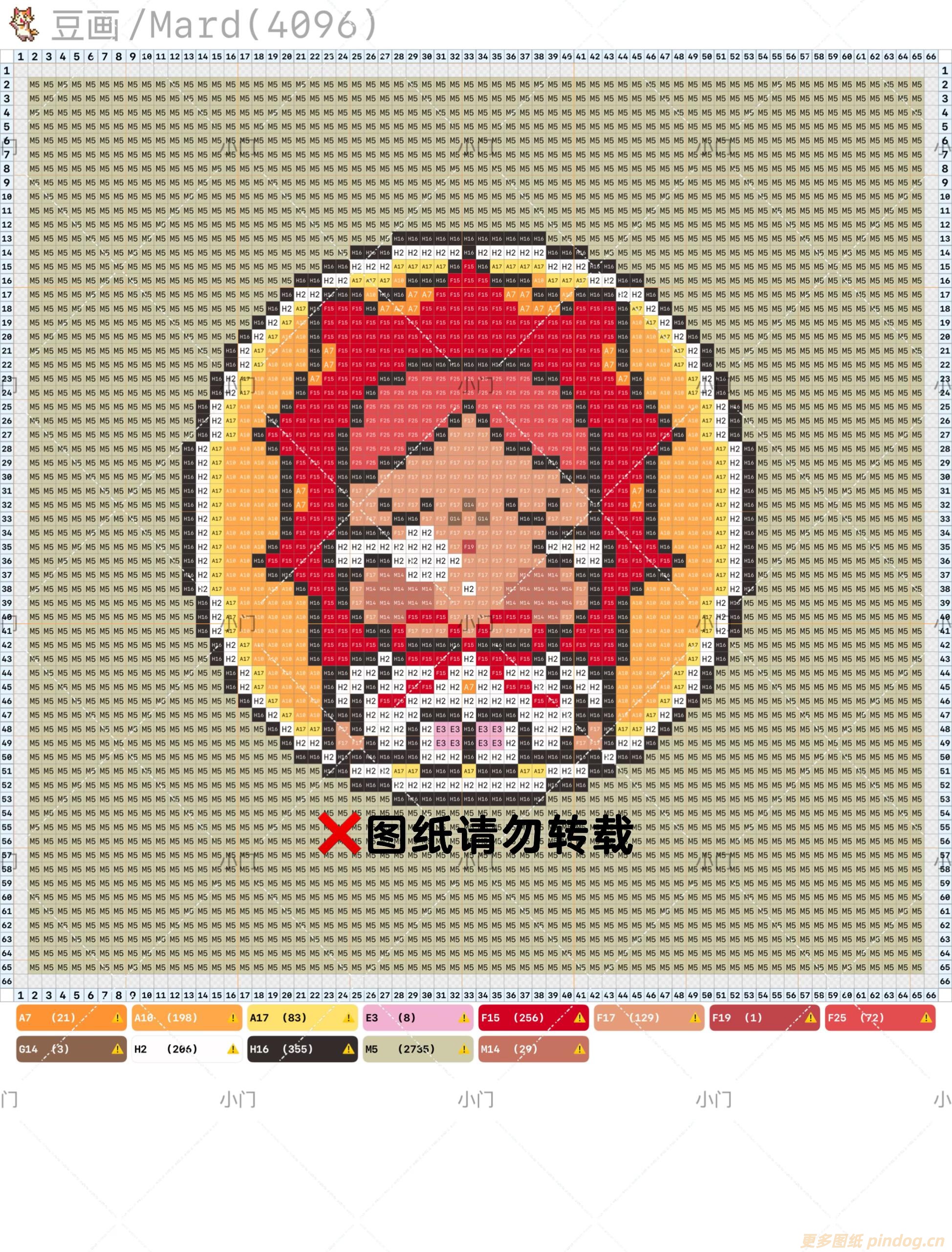 cry baby哭娃太阳