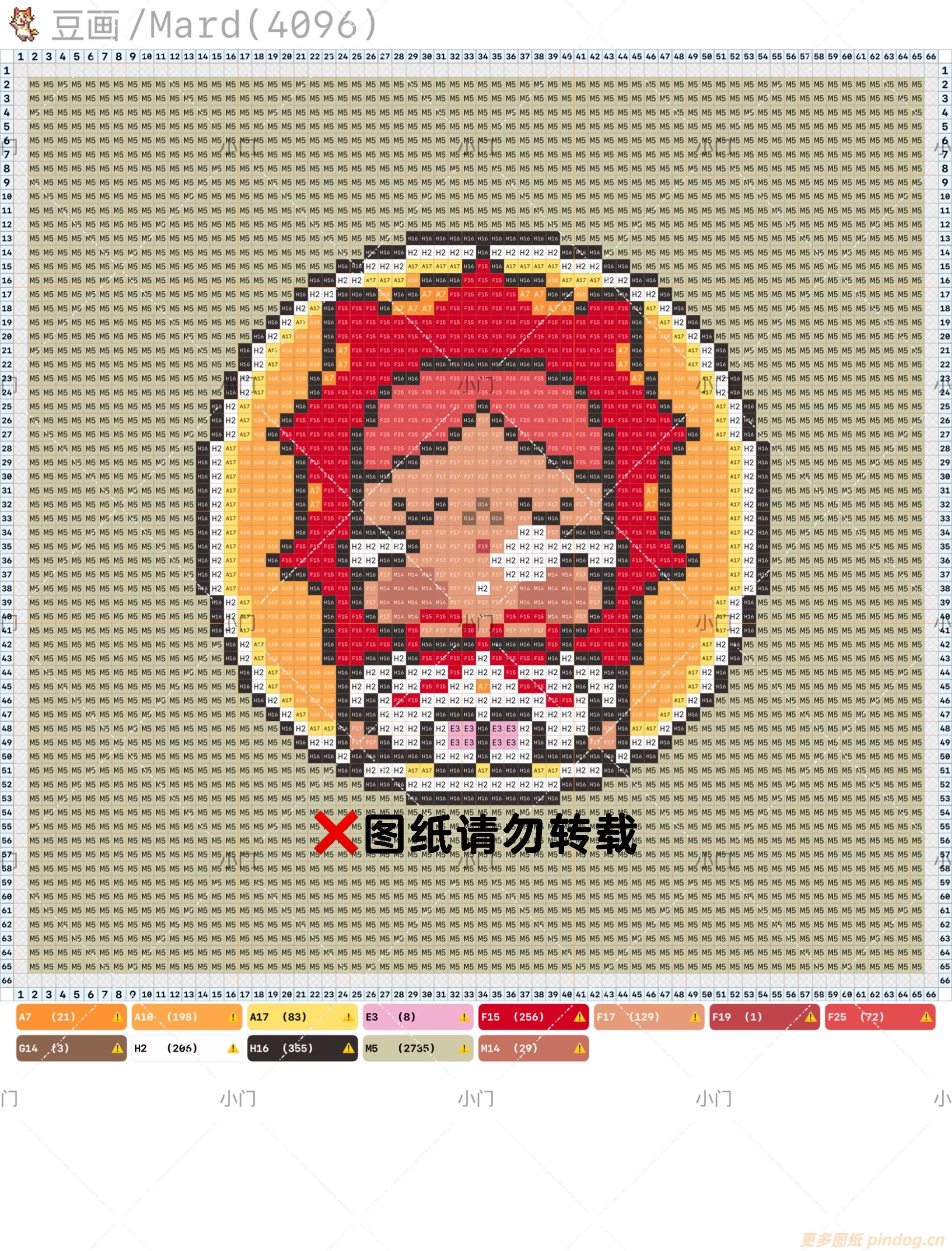 cry baby哭娃太阳