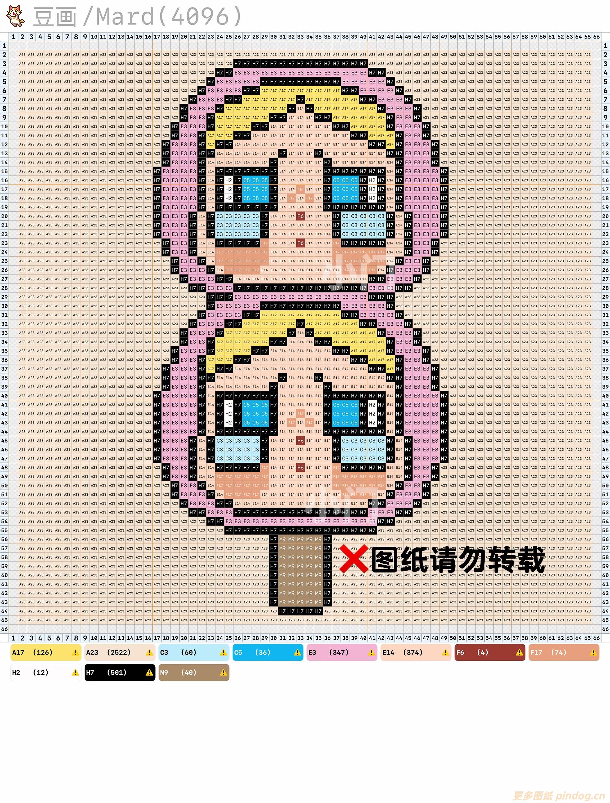cry baby哭娃葫芦