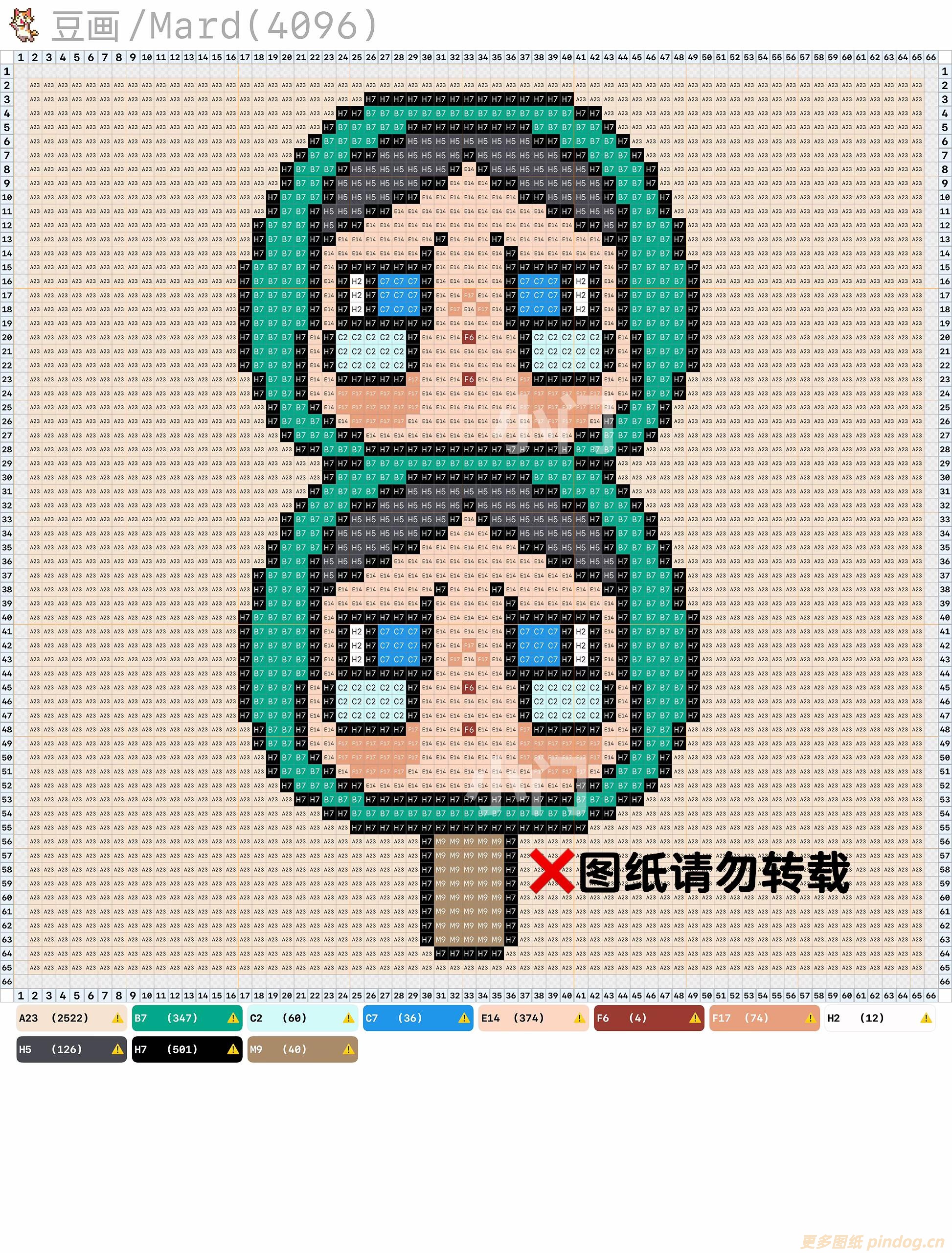 cry baby哭娃葫芦