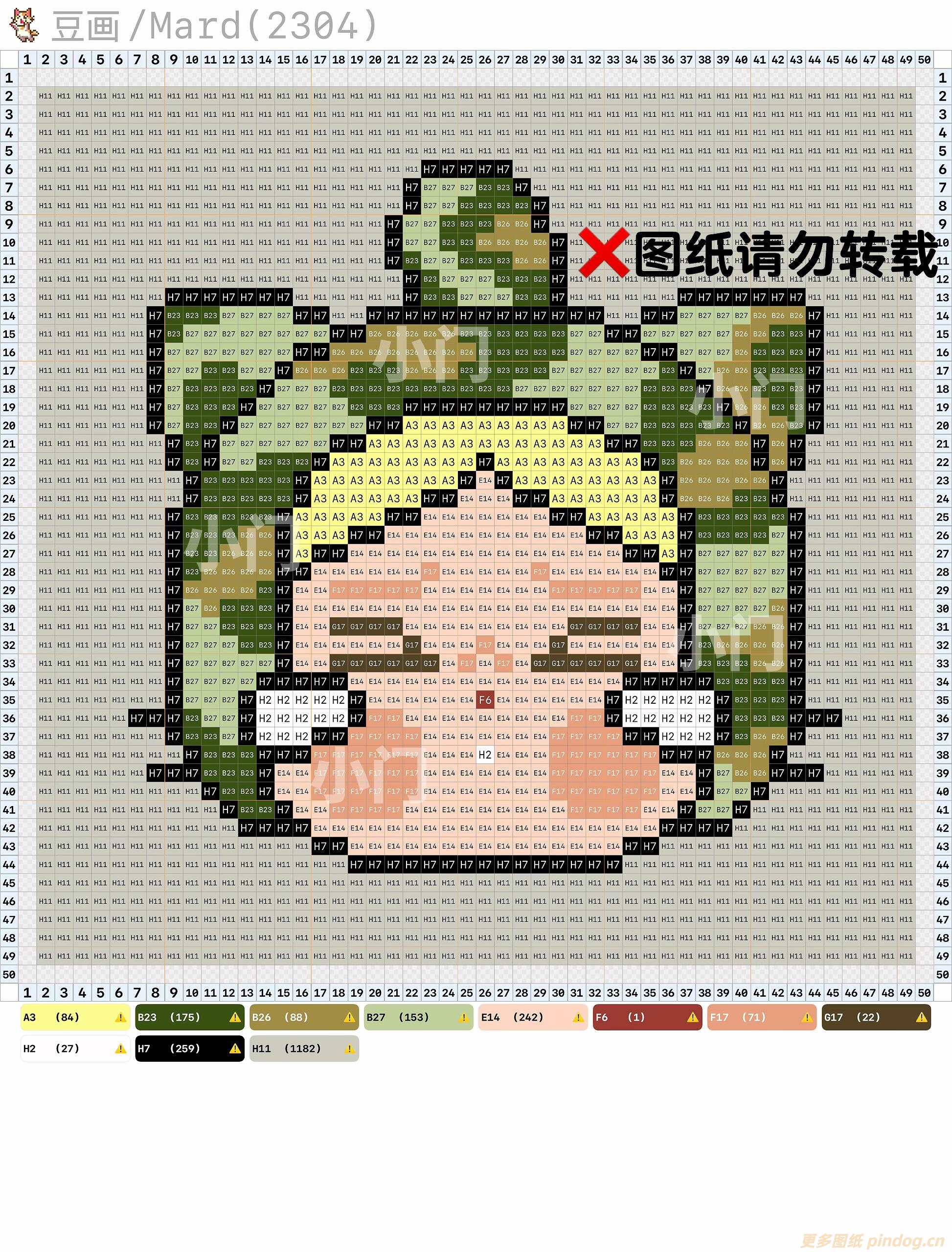 cry baby哭娃猫