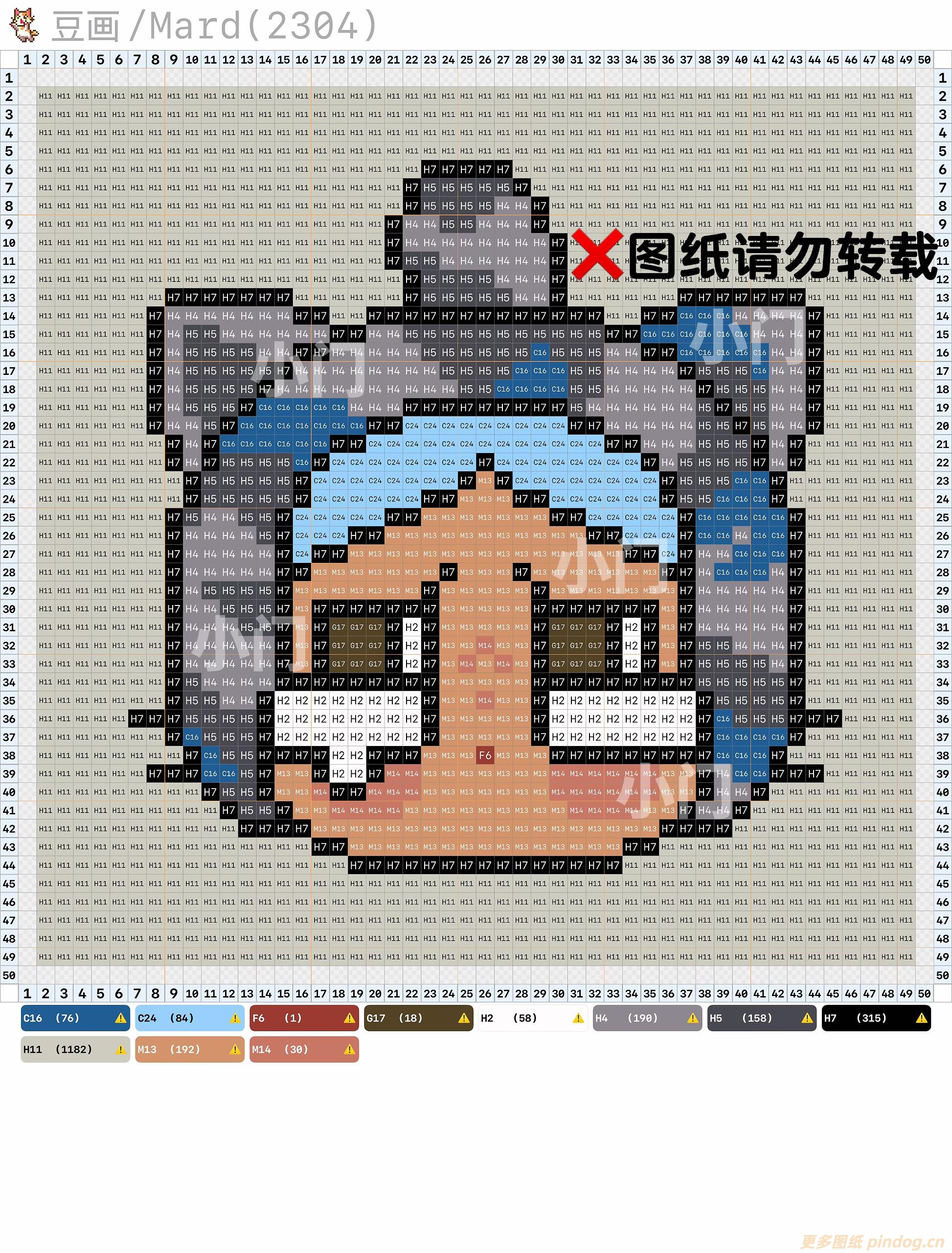 cry baby哭娃猫