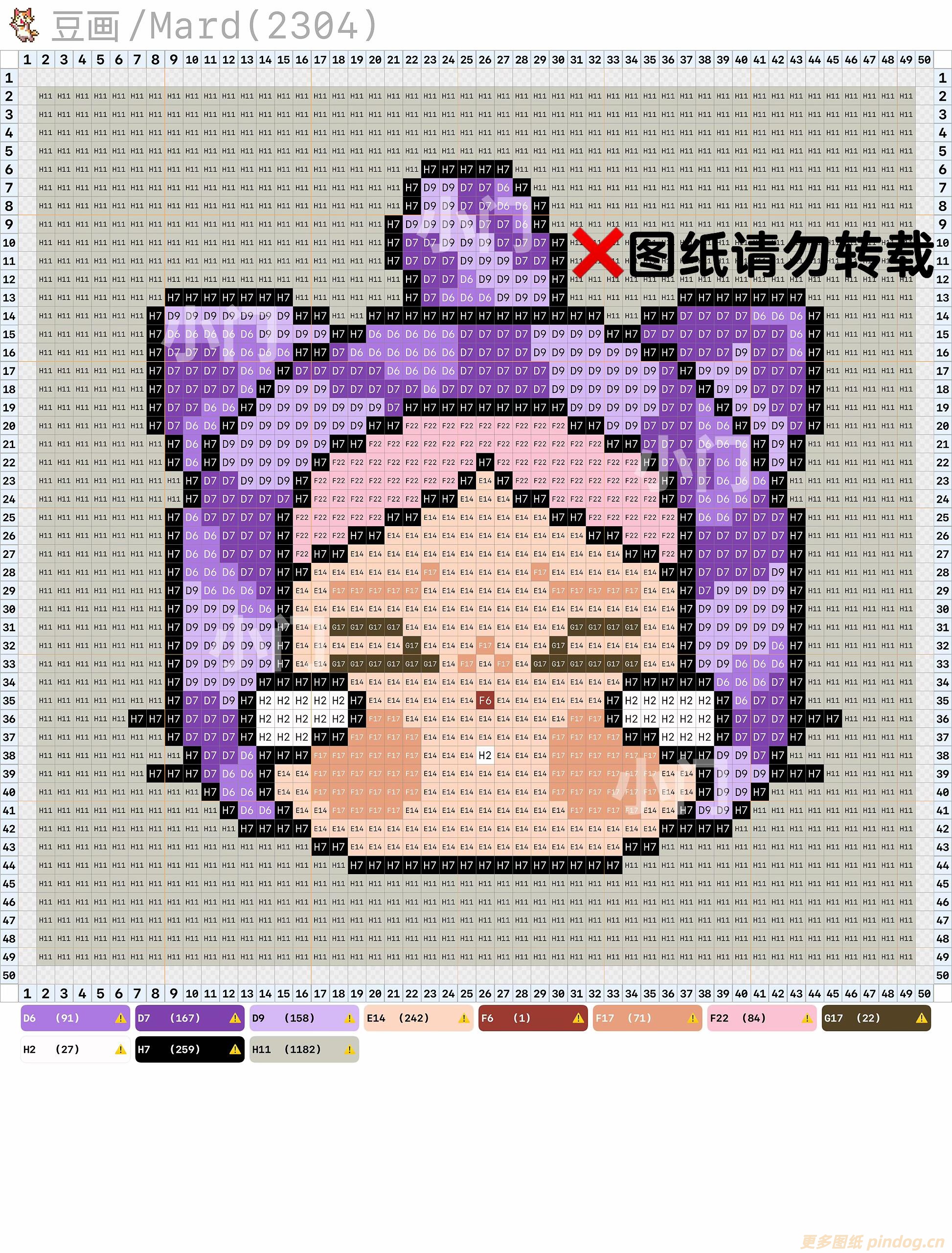 cry baby哭娃猫