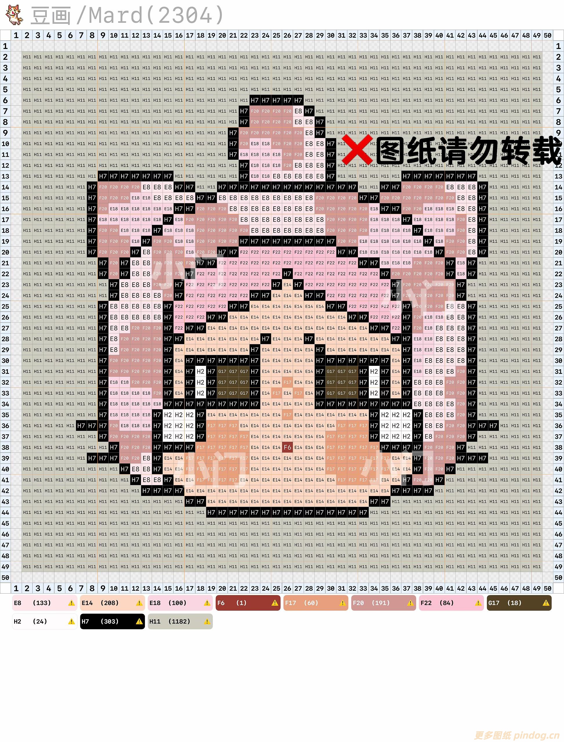 cry baby哭娃猫