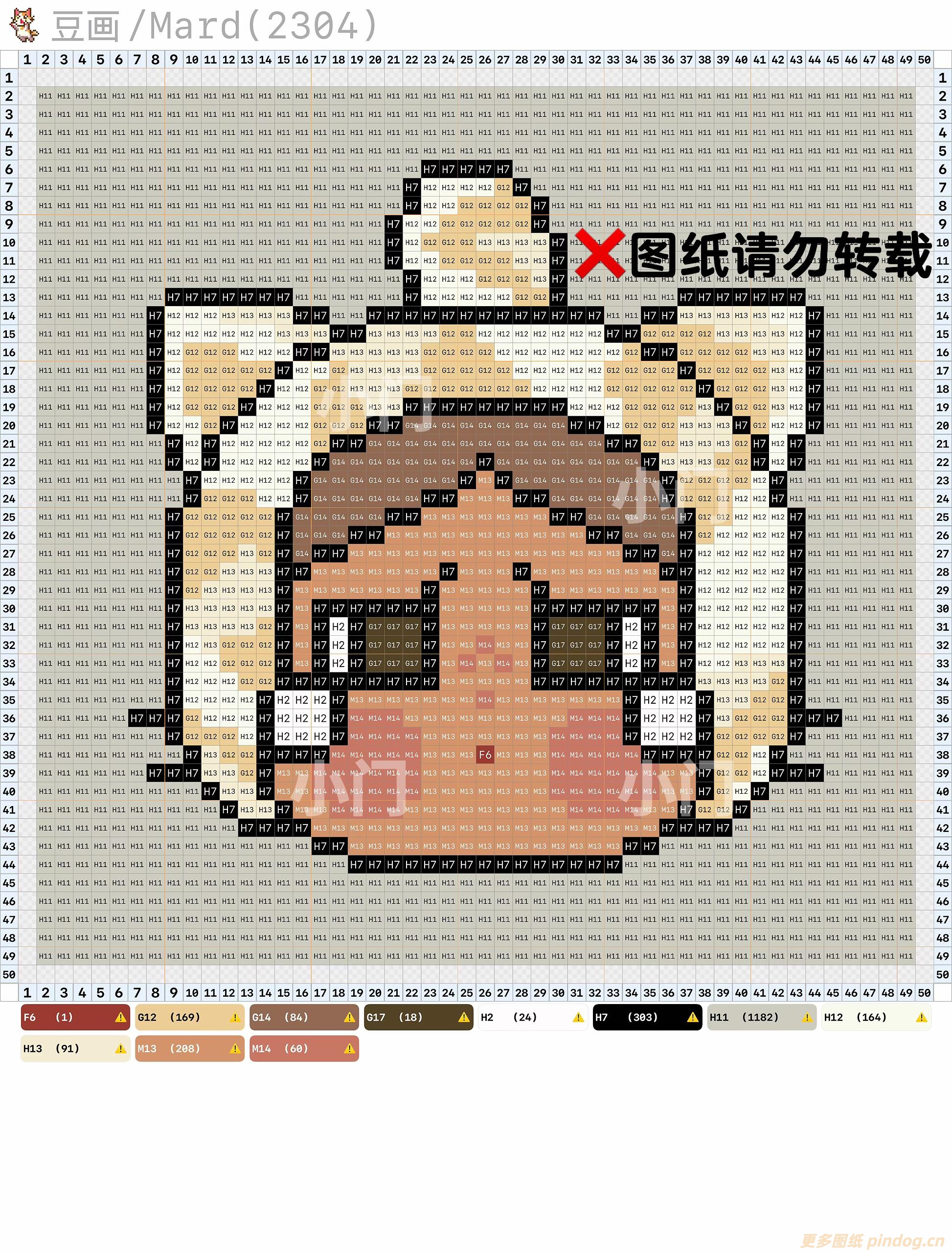 cry baby哭娃猫
