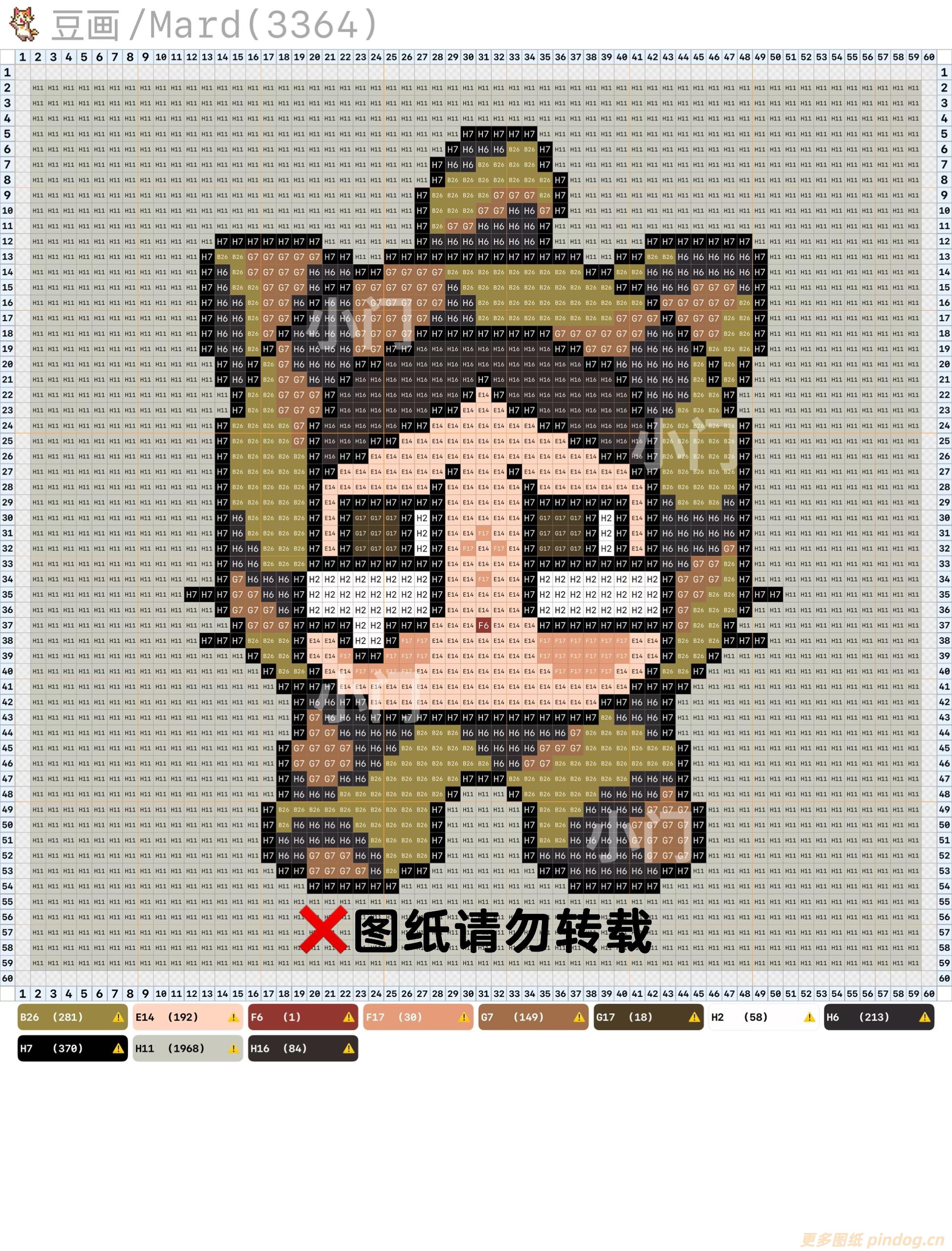 cry baby哭娃猫