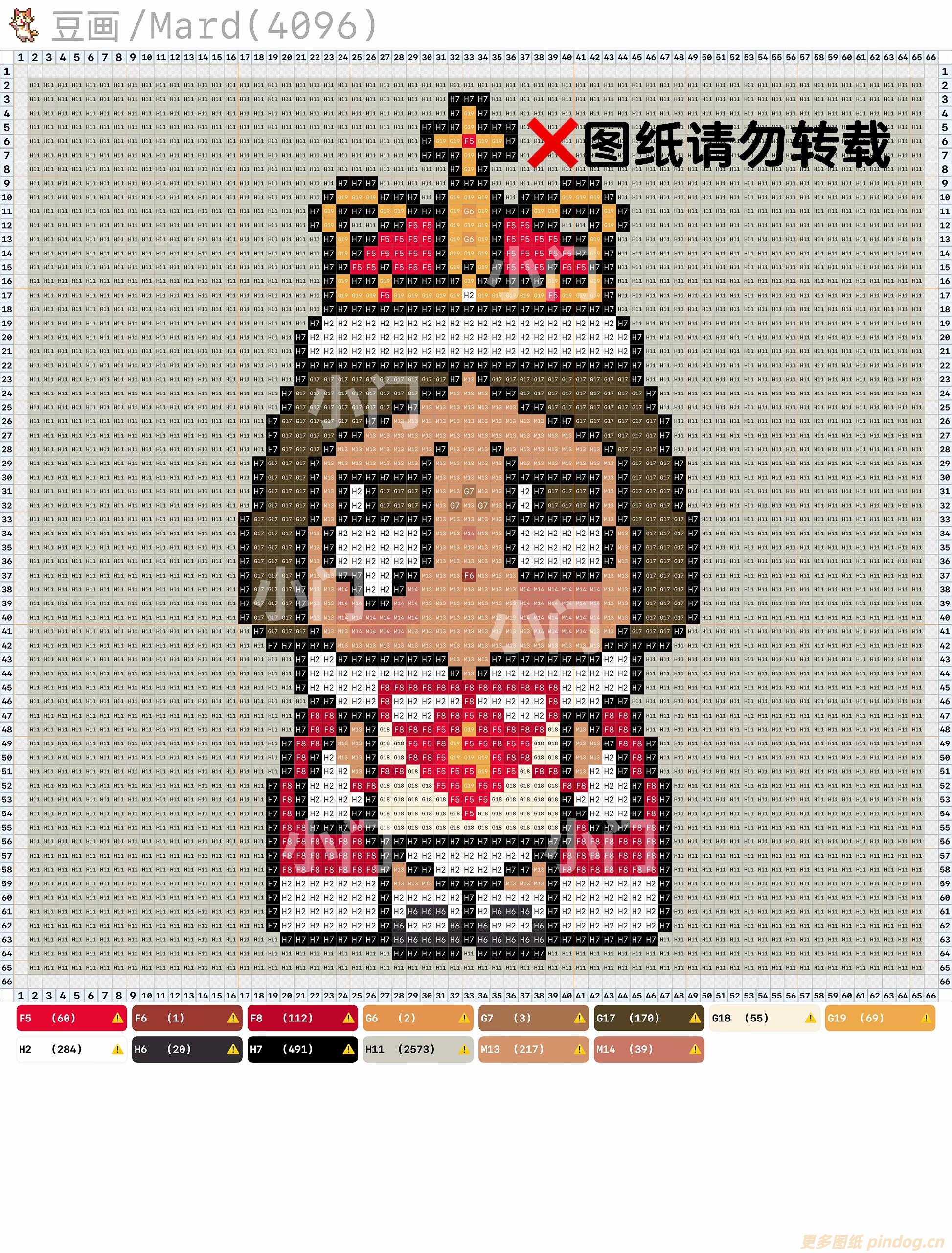 cry baby哭娃心碎女王