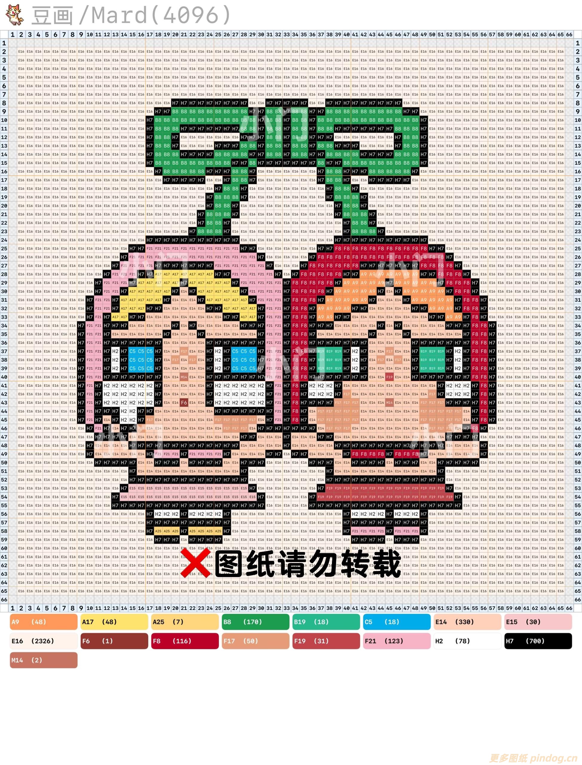 cry baby哭娃甜在一起