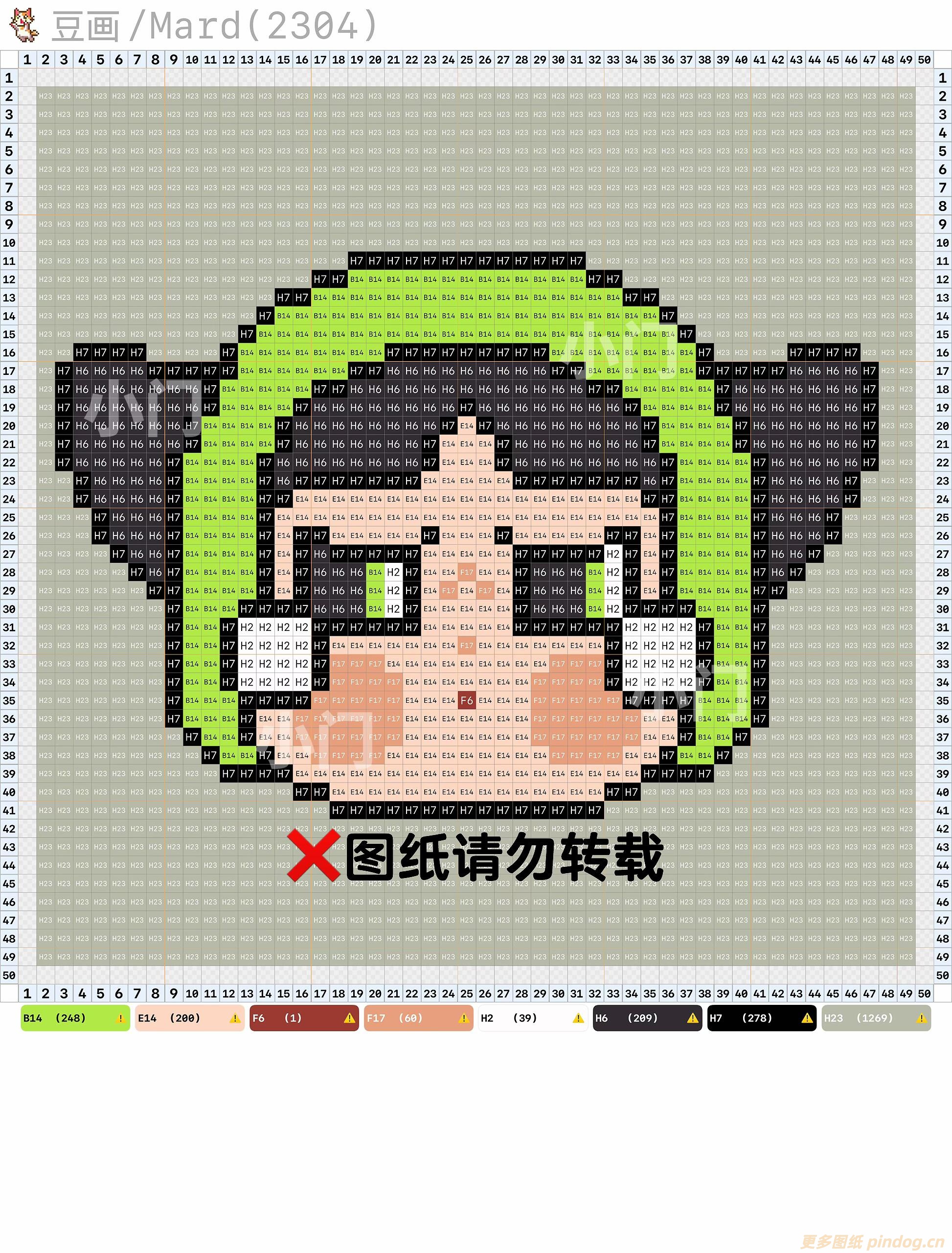 cry baby哭娃 毛毛杯垫