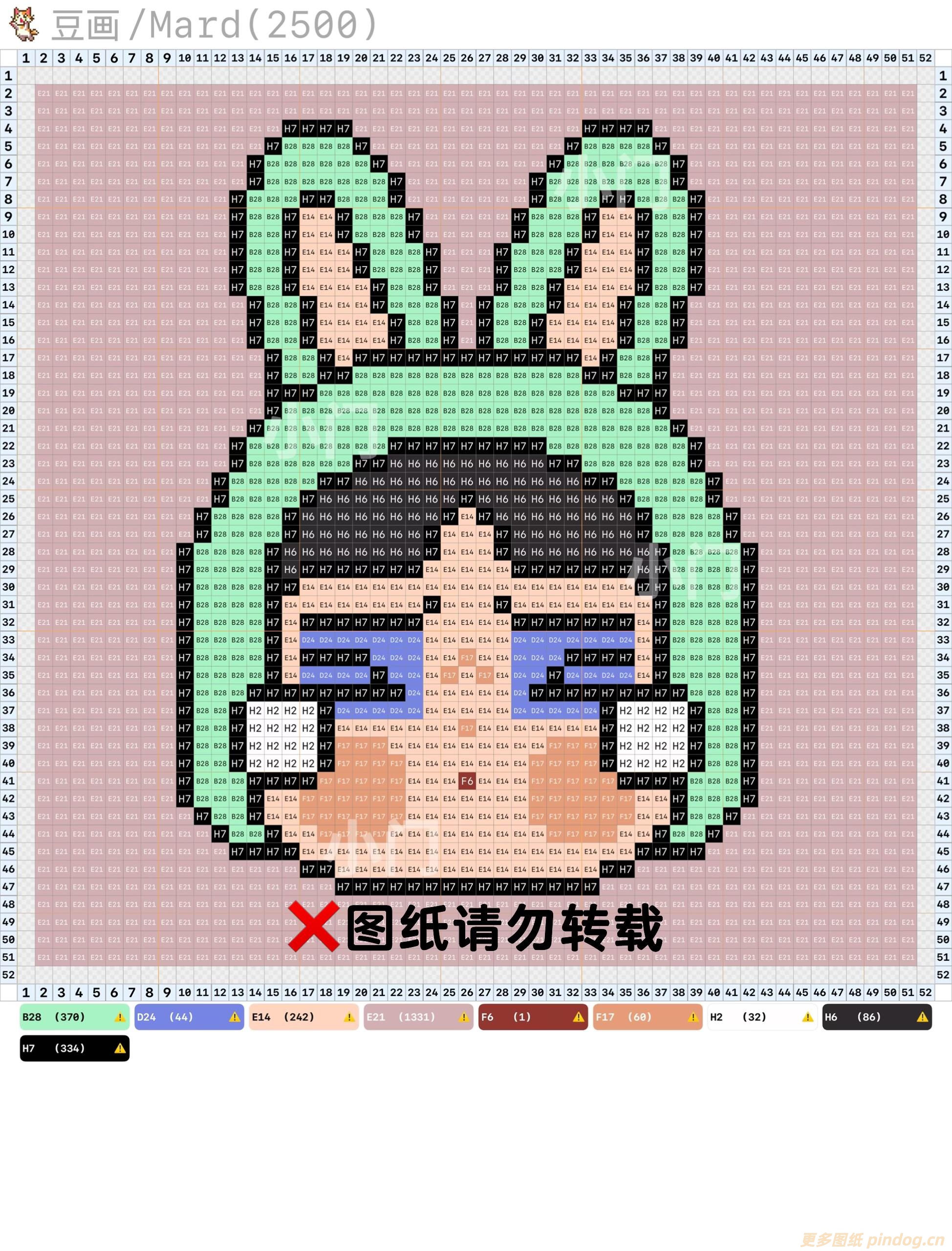 cry baby哭娃泡泡兔杯垫