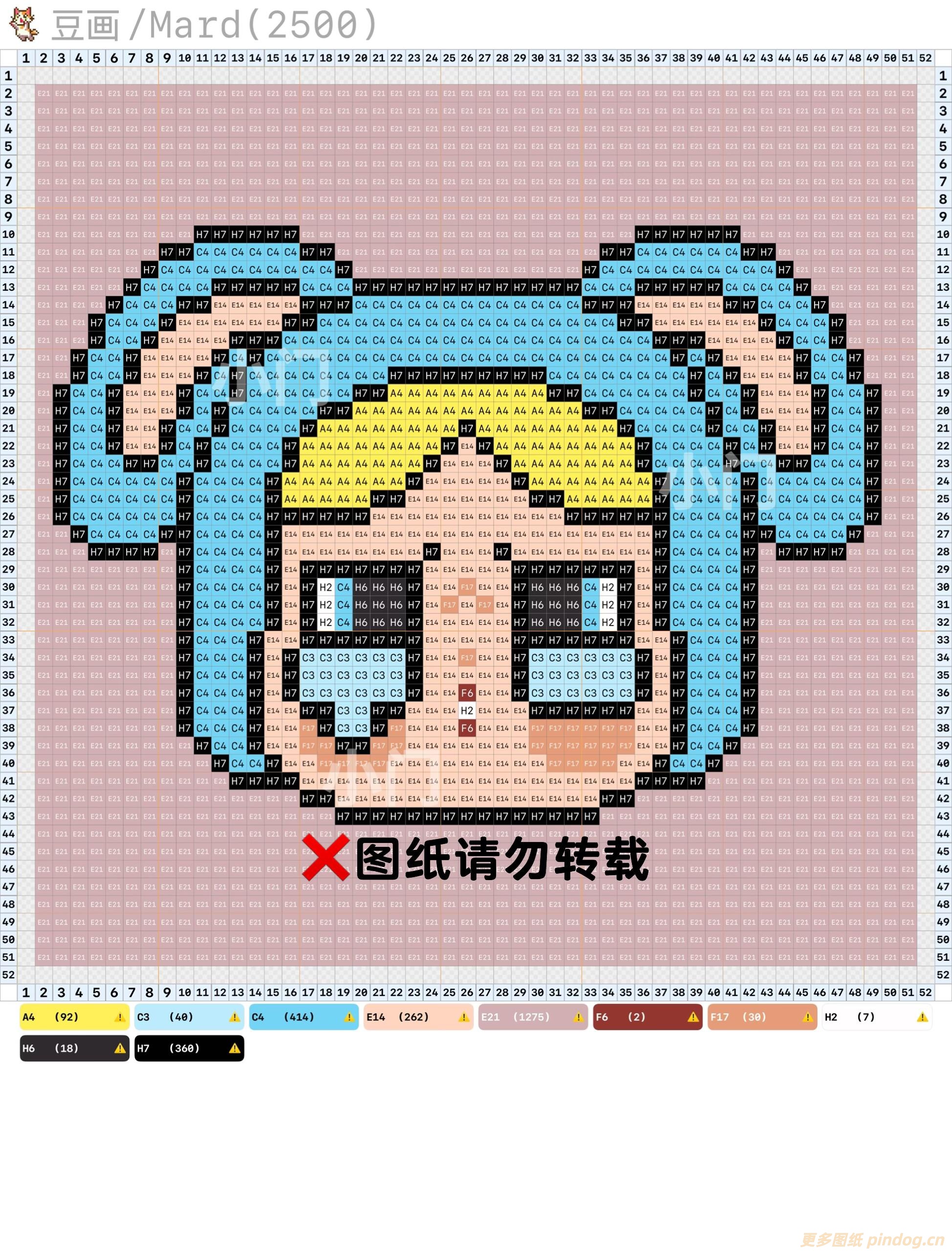 cry baby哭娃泡泡兔杯垫